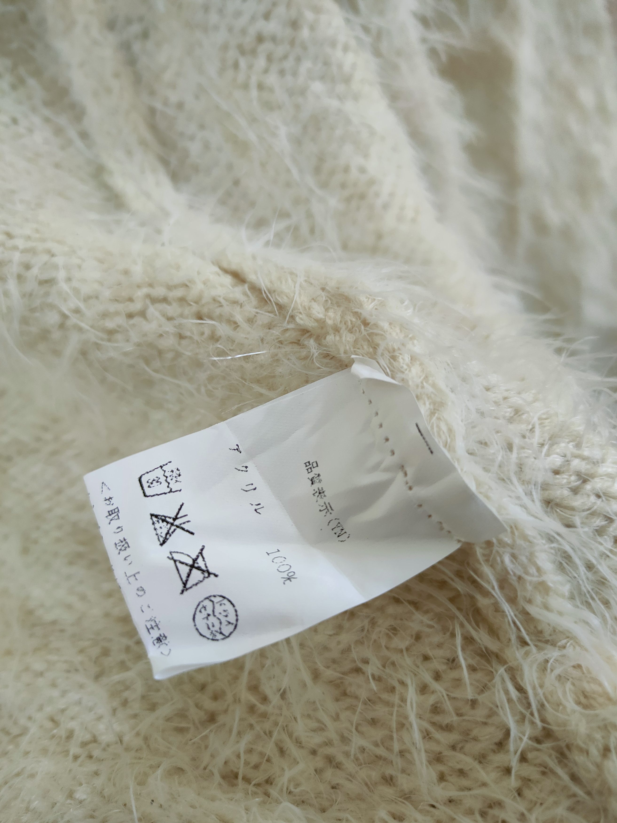 Homespun Knitwear DL George mohair fur shaggy fleece cardigan knitwear #46-499 Size US M / EU 48-50 / 2 - 6 Thumbnail