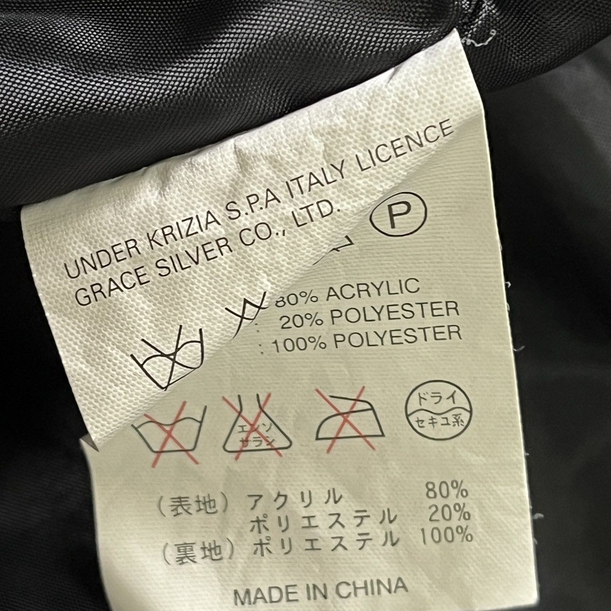 Krizia Uomo × Vintage Vintage Basic By Krizia Italy Designer Fleece Jacket Size US L / EU 52-54 / 3 - 16 Thumbnail