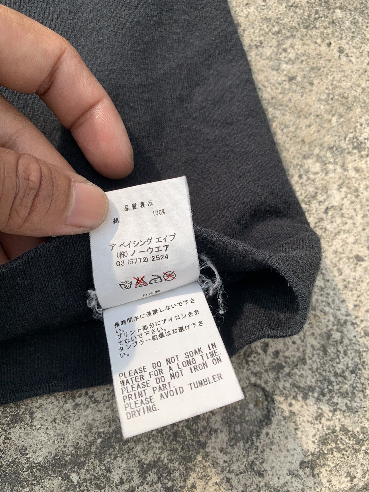 Bape Baby Milo Tee (2005) Size US M / EU 48-50 / 2 - 12 Thumbnail