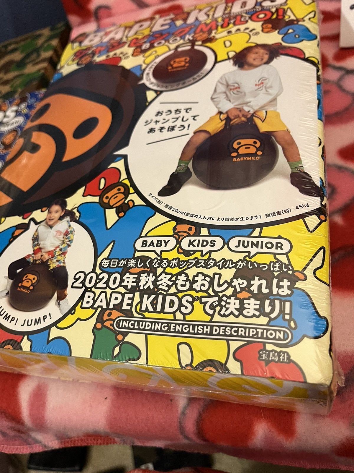 Bape Bape Bounce Toy + Magazine 2020 Size ONE SIZE - 2 Thumbnail