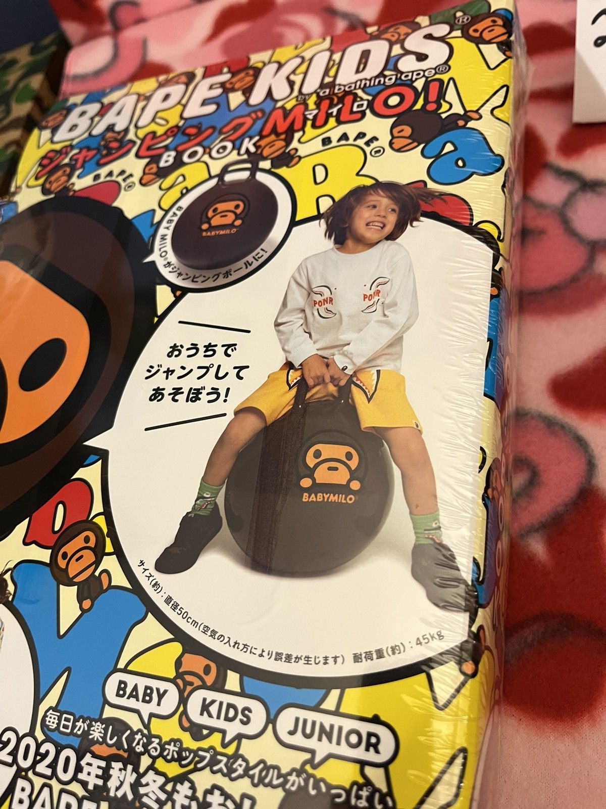 Bape Bape Bounce Toy + Magazine 2020 Size ONE SIZE - 3 Thumbnail