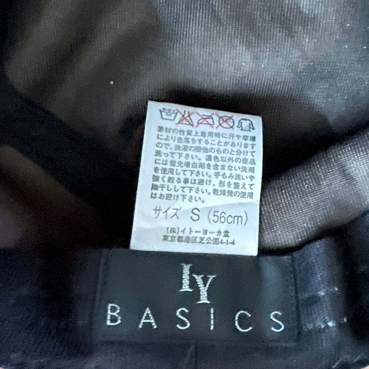Issey Miyake VINTAGE IY BASICS CORDUROY BUCKET HAT Size ONE SIZE - 14 Thumbnail