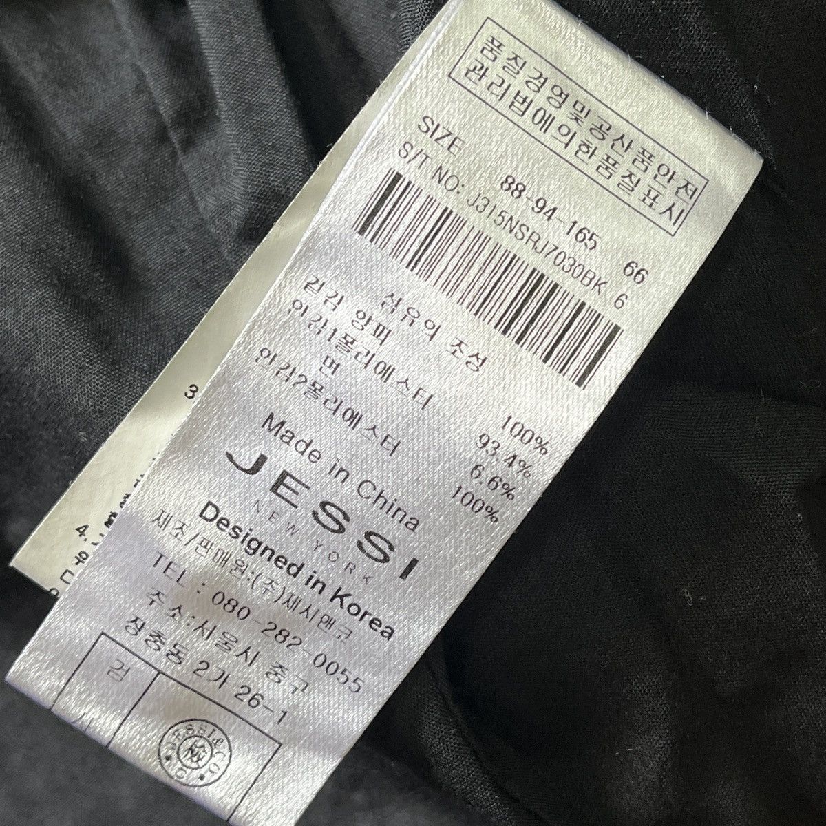 Seditionaries Snake Pattern Jessi New York Biker Jacket Size S / US 4 / IT 40 - 17 Thumbnail