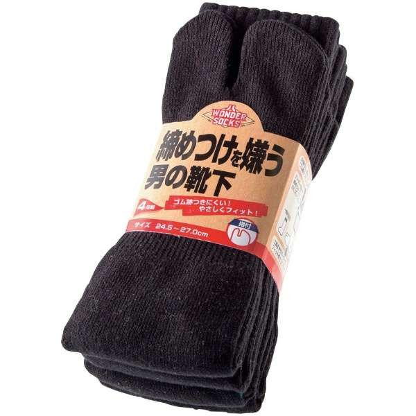 Japanese Brand Tabi Socks 4 packs Uniworld for men who hate tightness Size ONE SIZE - 1 Preview