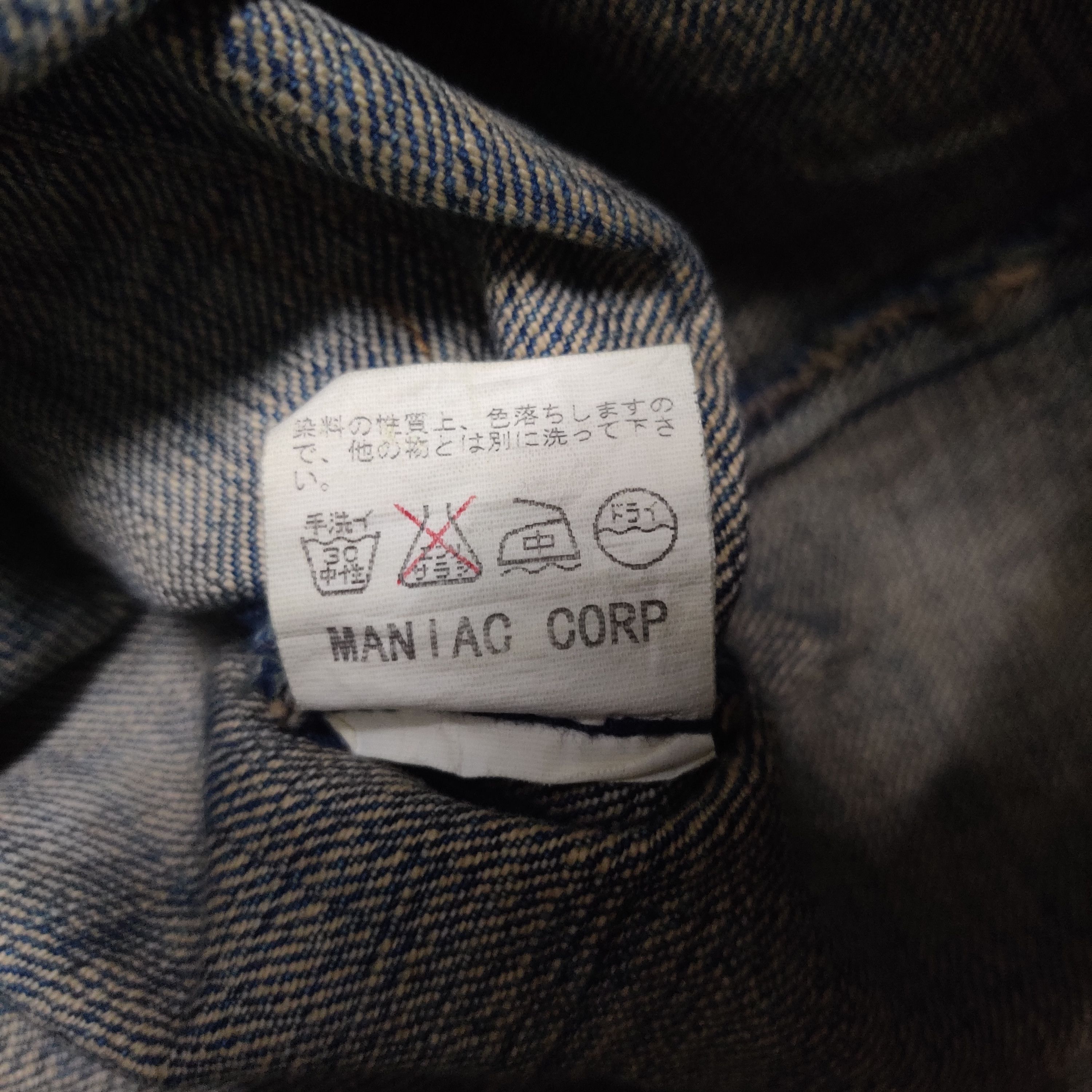 Le Grande Bleu (L.G.B.) Le Grande Bleu (L.G.B.) Denim Jacket ifsixwasnine Size US XS / EU 42 / 0 - 10 Thumbnail