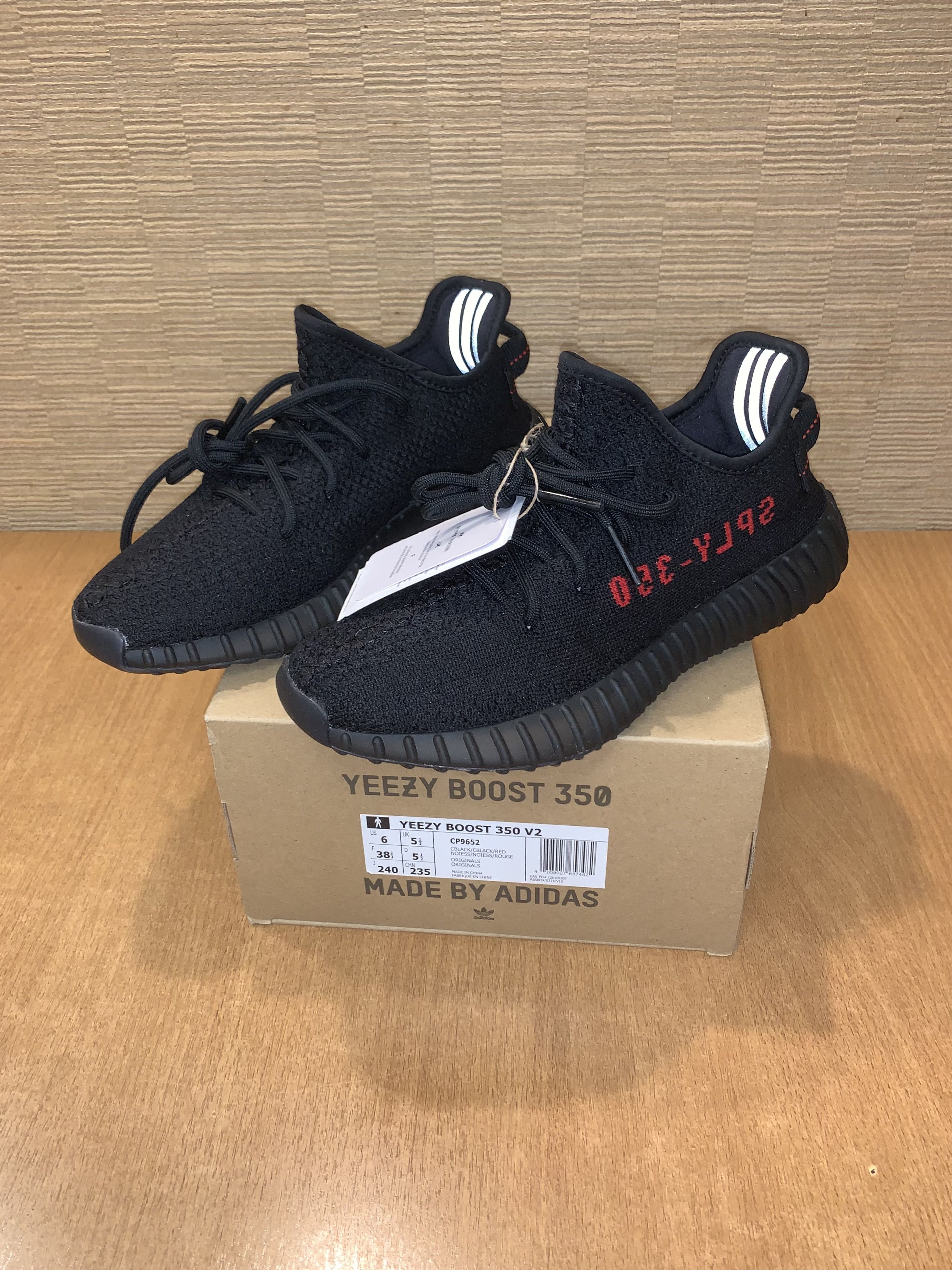 Adidas Yeezy Boost 350 V2 by Kanye West Bred black red