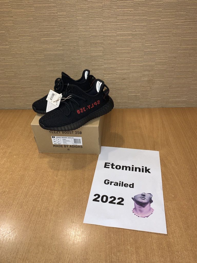 Adidas × Kanye West Adidas Yeezy Boost 350 V2 by Kanye West Bred black red Size US 5 / EU 37 - 8 Thumbnail