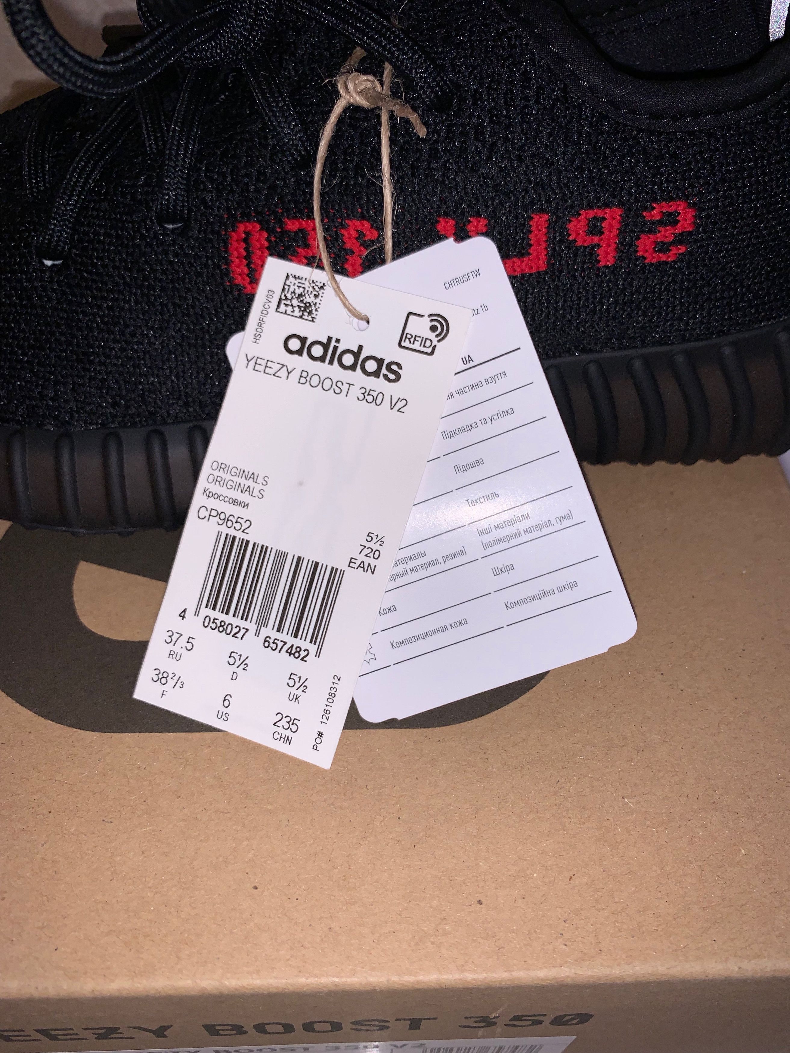 Adidas × Kanye West Adidas Yeezy Boost 350 V2 by Kanye West Bred black red Size US 6 / EU 39 - 10 Thumbnail