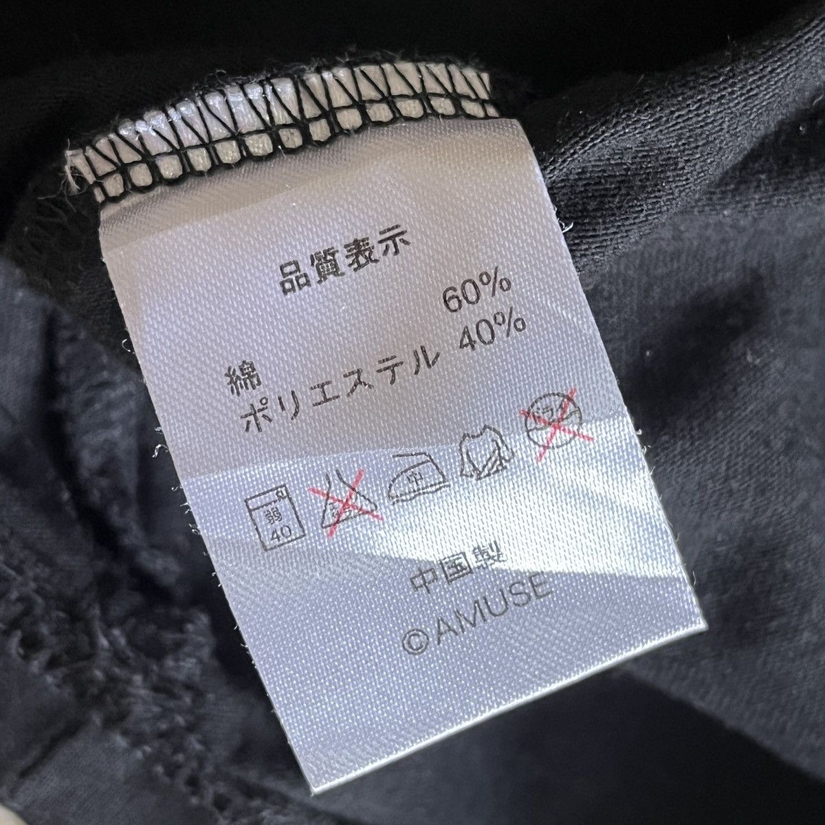Band Tees × Vintage Metal Thrashed One Ok Rock Concert Makuhari Messe Band Tees Size US M / EU 48-50 / 2 - 8 Thumbnail