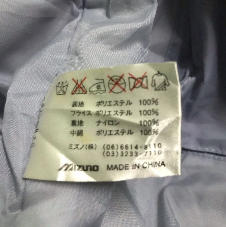 All Sport × Japanese Brand × Vintage Vintage Mizuno baseball jacket Size US L / EU 52-54 / 3 - 6 Thumbnail