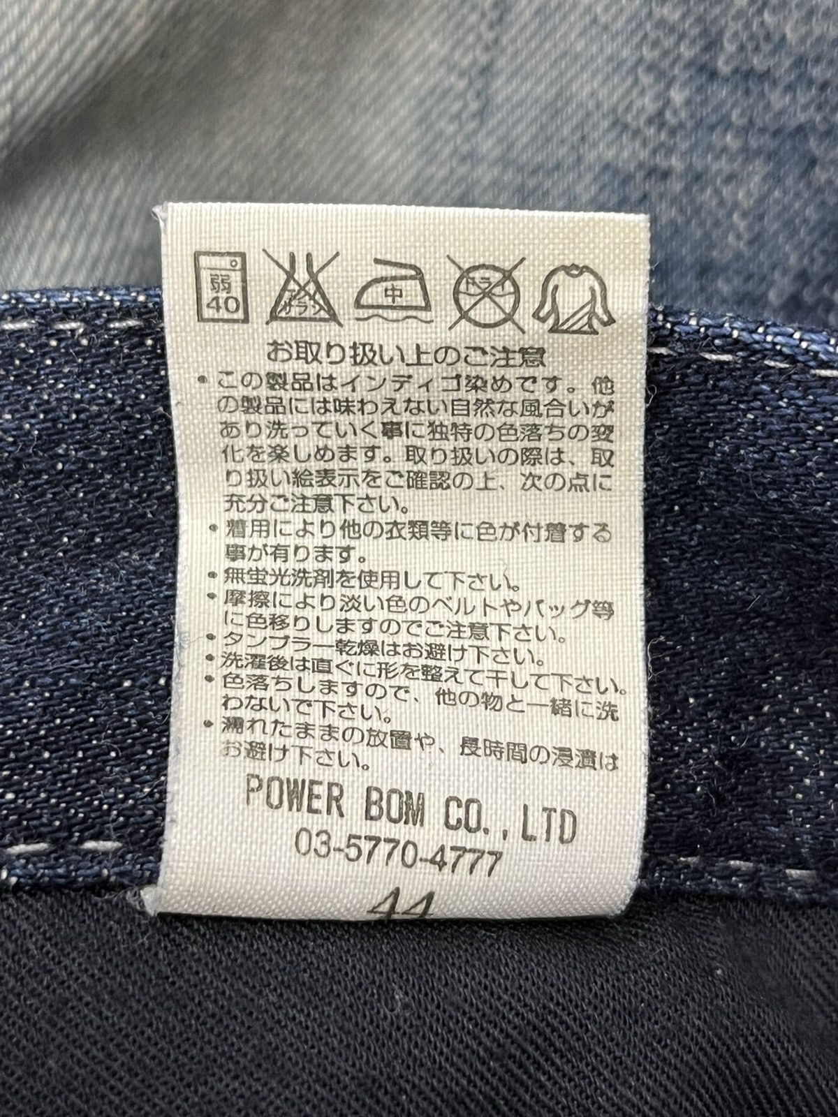🔥MADE IN JAPAN! Designer FUGA Distressed Whiskered Slim Fit