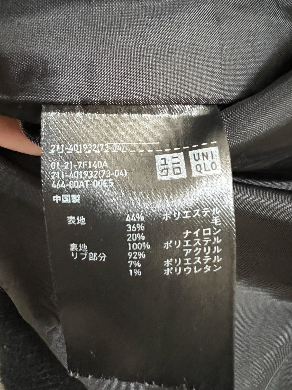 Uniqlo BEST OFFER 🔥 Uniqlo Wool Varsity Bomber Jacket Size US L / EU 52-54 / 3 - 9 Thumbnail