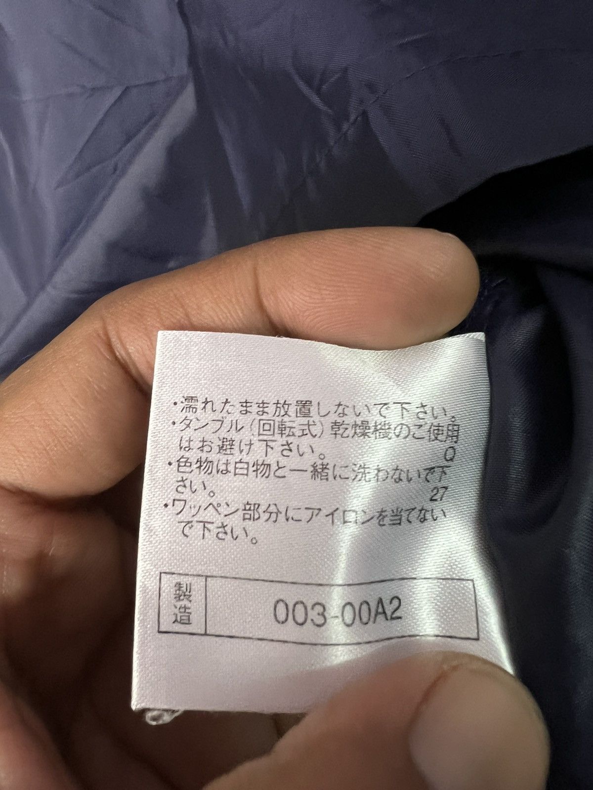 Mizuno 🔥Mizuno Windbreaker Two Tone Size US L / EU 52-54 / 3 - 4 Thumbnail