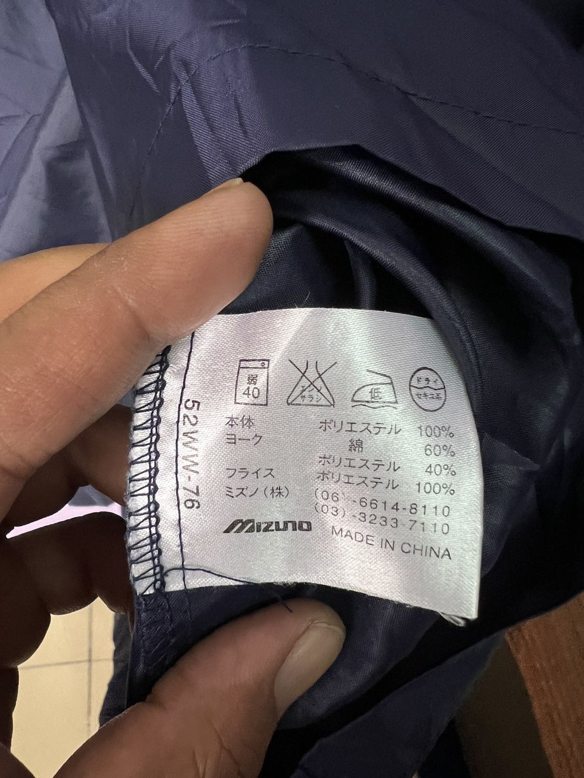 Mizuno 🔥Mizuno Windbreaker Two Tone Size US L / EU 52-54 / 3 - 3 Thumbnail