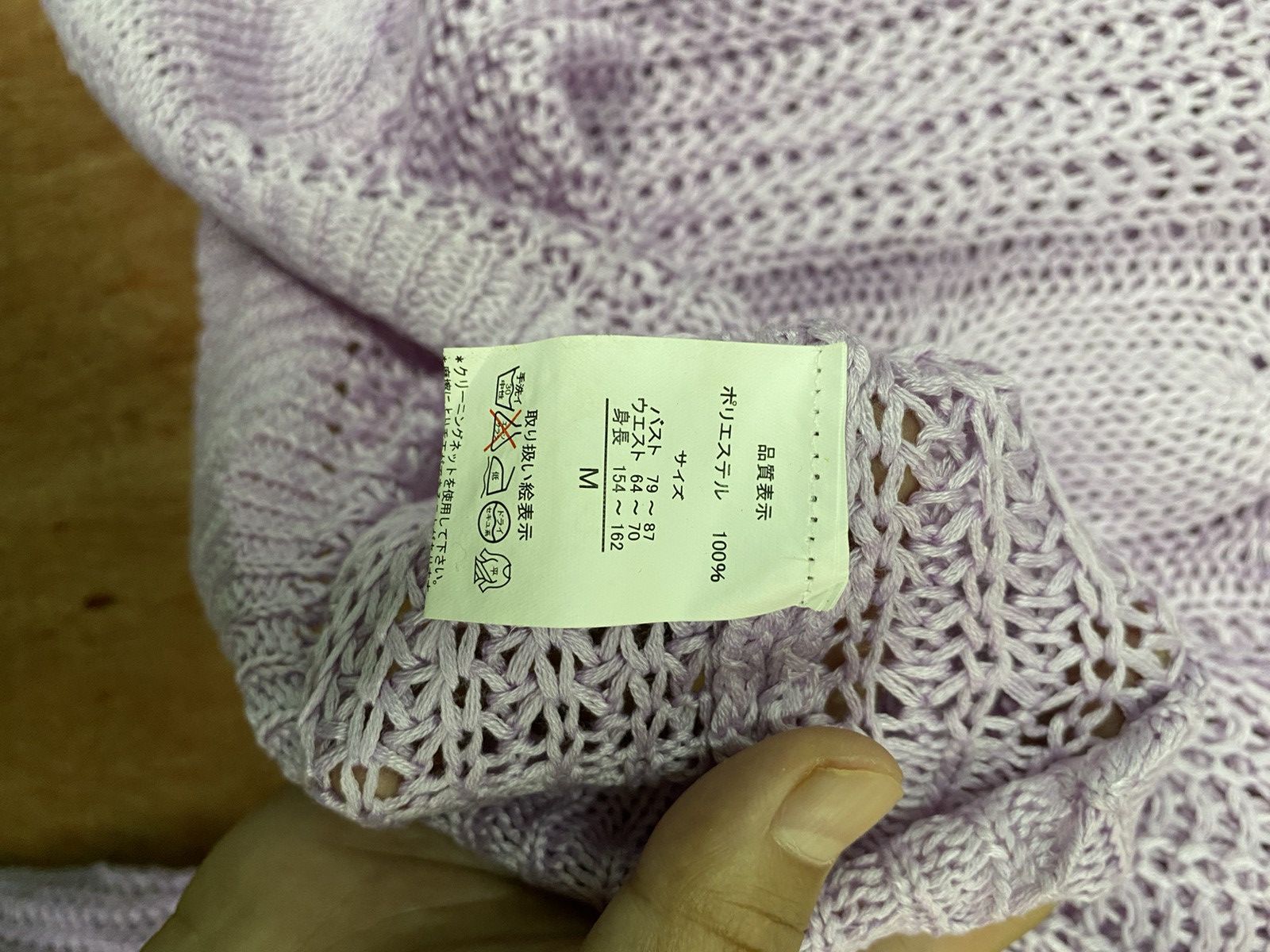 Aran Isles Knitwear Latina mesh net crochet Purple Knit Sweaters #B575 Size M / US 6-8 / IT 42-44 - 7 Thumbnail