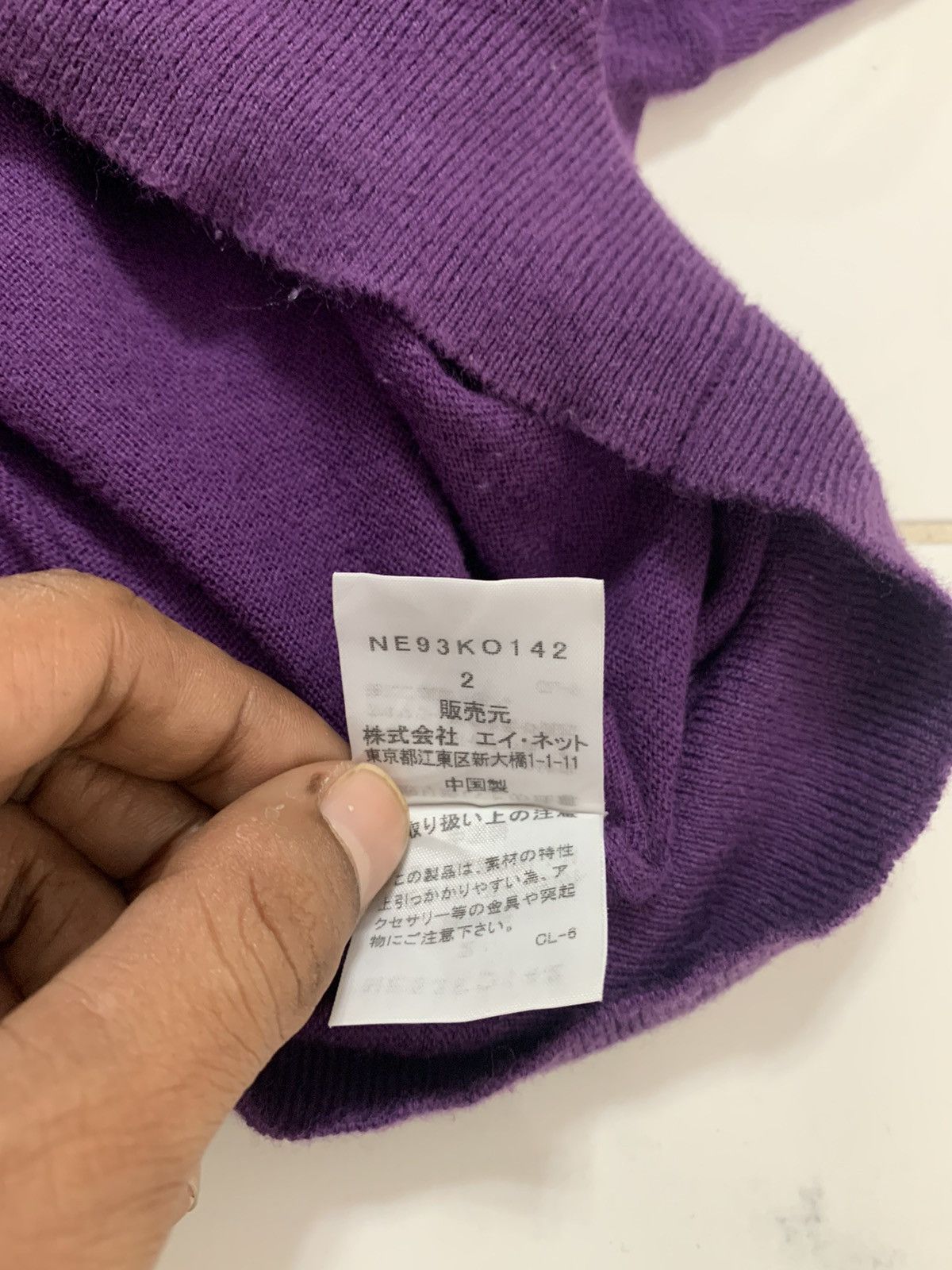 Ne-Net Ne-net Cardigan Size L / US 10 / IT 46 - 9 Thumbnail