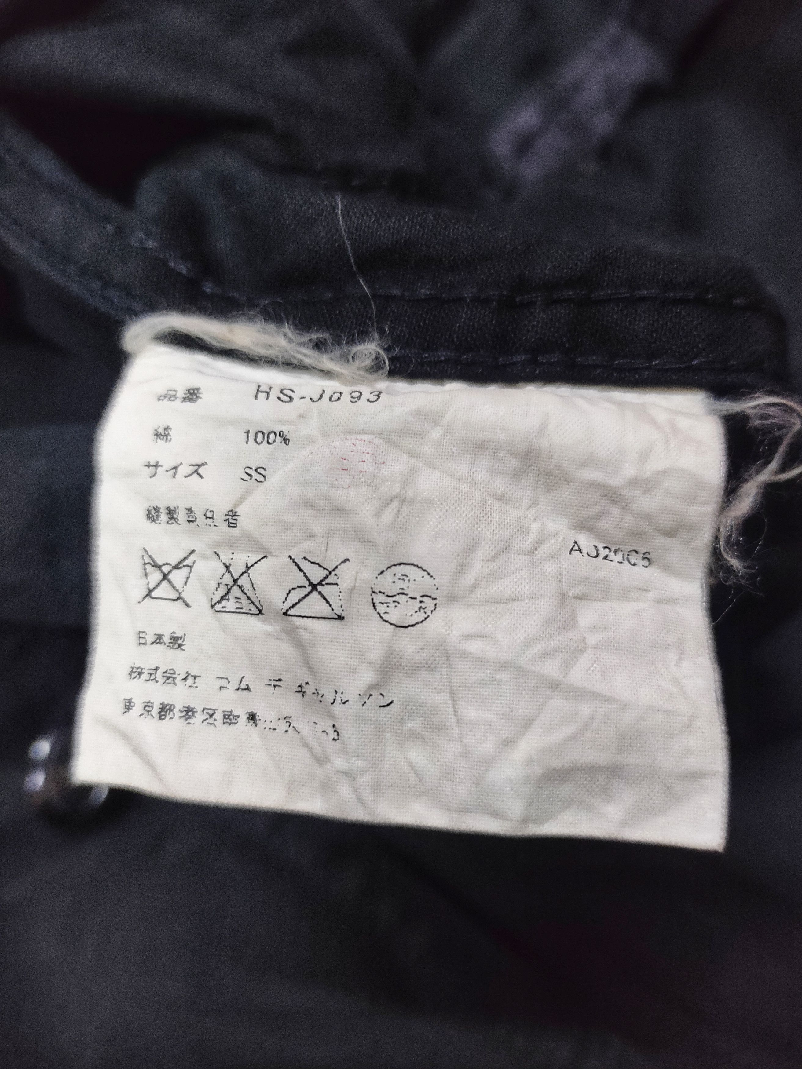 Comme des Garcons Homme CDG Homme Black Button Jacket Size US S / EU 44-46 / 1 - 11 Thumbnail