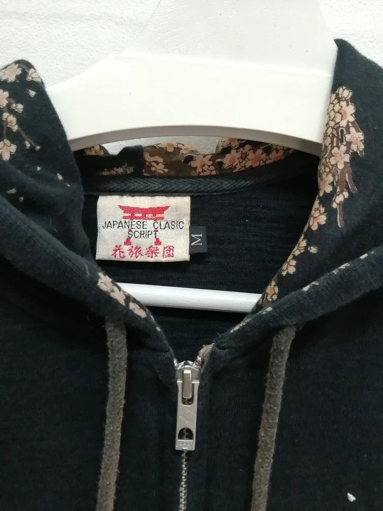 Japanese Brand Japanese Classic Script Sukajan Sugoi Fish Hoodie Size US M / EU 48-50 / 2 - 5 Thumbnail