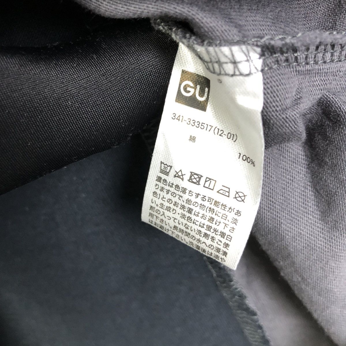 Maison MIHARA YASUHIRO Miharayasuhiro x gu good inspiration tshirt Size US S / EU 44-46 / 1 - 12 Thumbnail