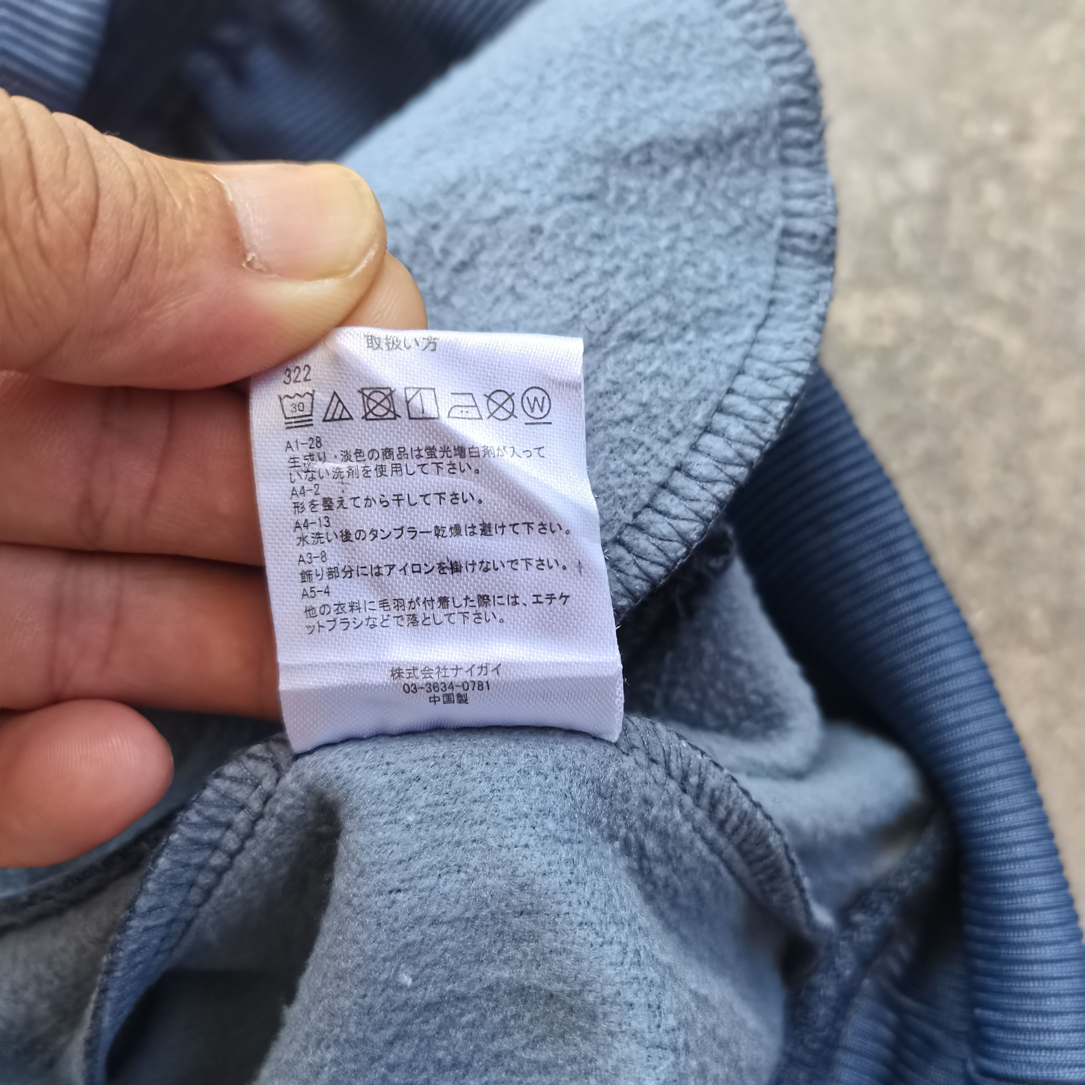 Japanese Brand × Vintage Weathercock Tank Top Sleeveless Size US M / EU 48-50 / 2 - 9 Thumbnail