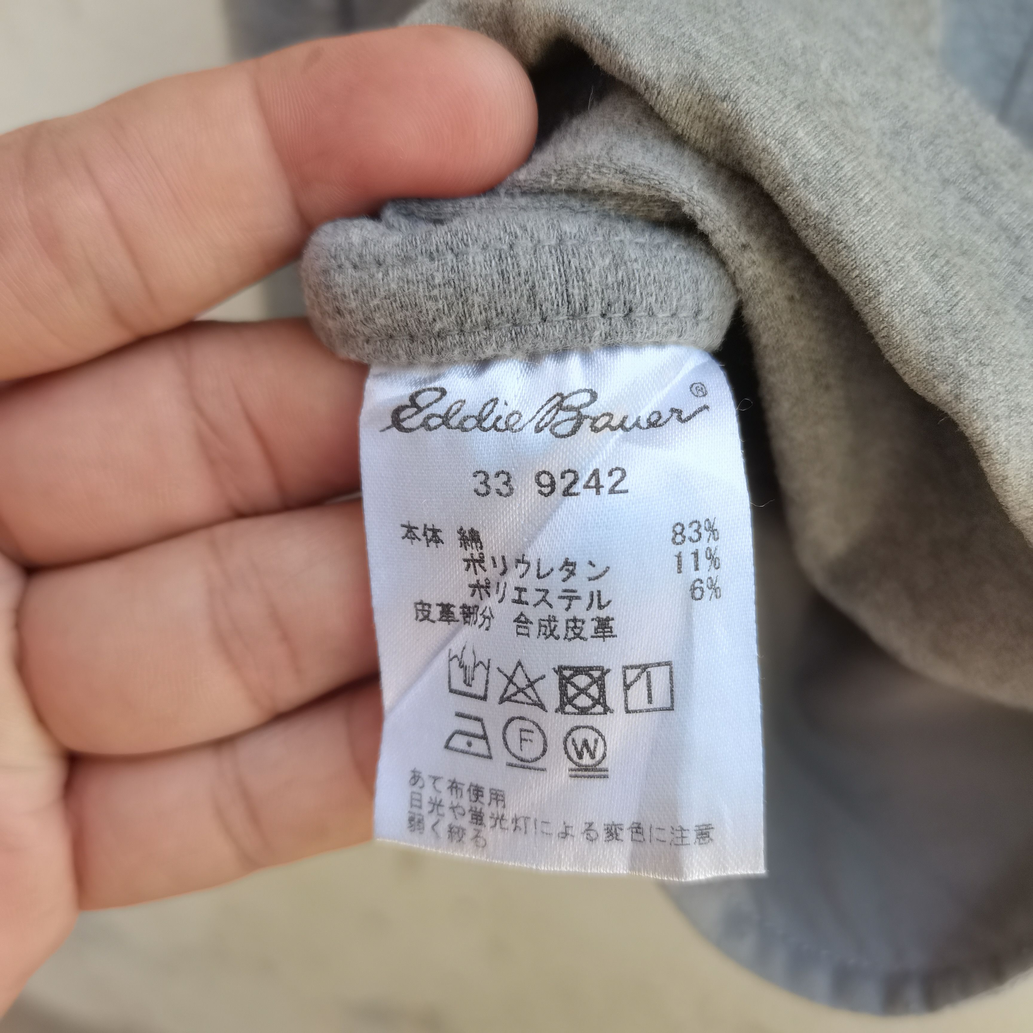 Eddie Bauer × Vintage Vintage EDDIE BAUER Button Up Jacket Size US L / EU 52-54 / 3 - 13 Thumbnail