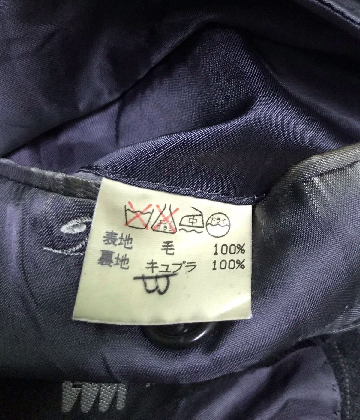 Issey Miyake Issey Miyake stripe coat Size US M / EU 48-50 / 2 - 6 Thumbnail