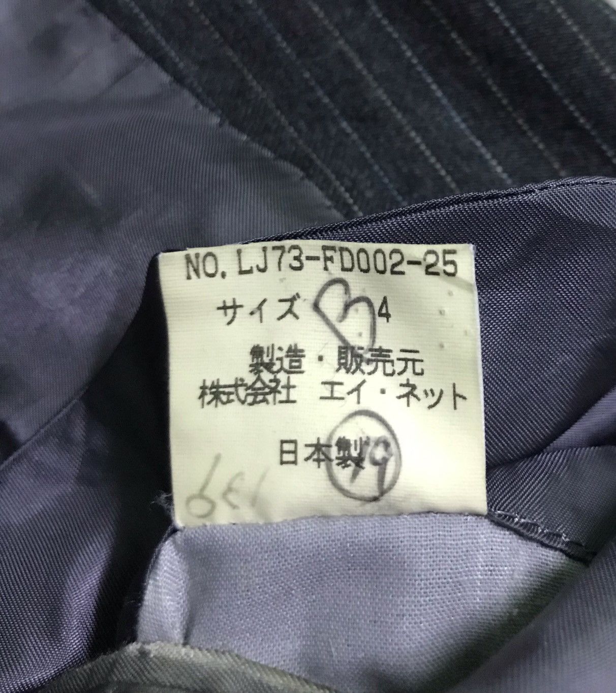 Issey Miyake Issey Miyake stripe coat Size US M / EU 48-50 / 2 - 7 Thumbnail