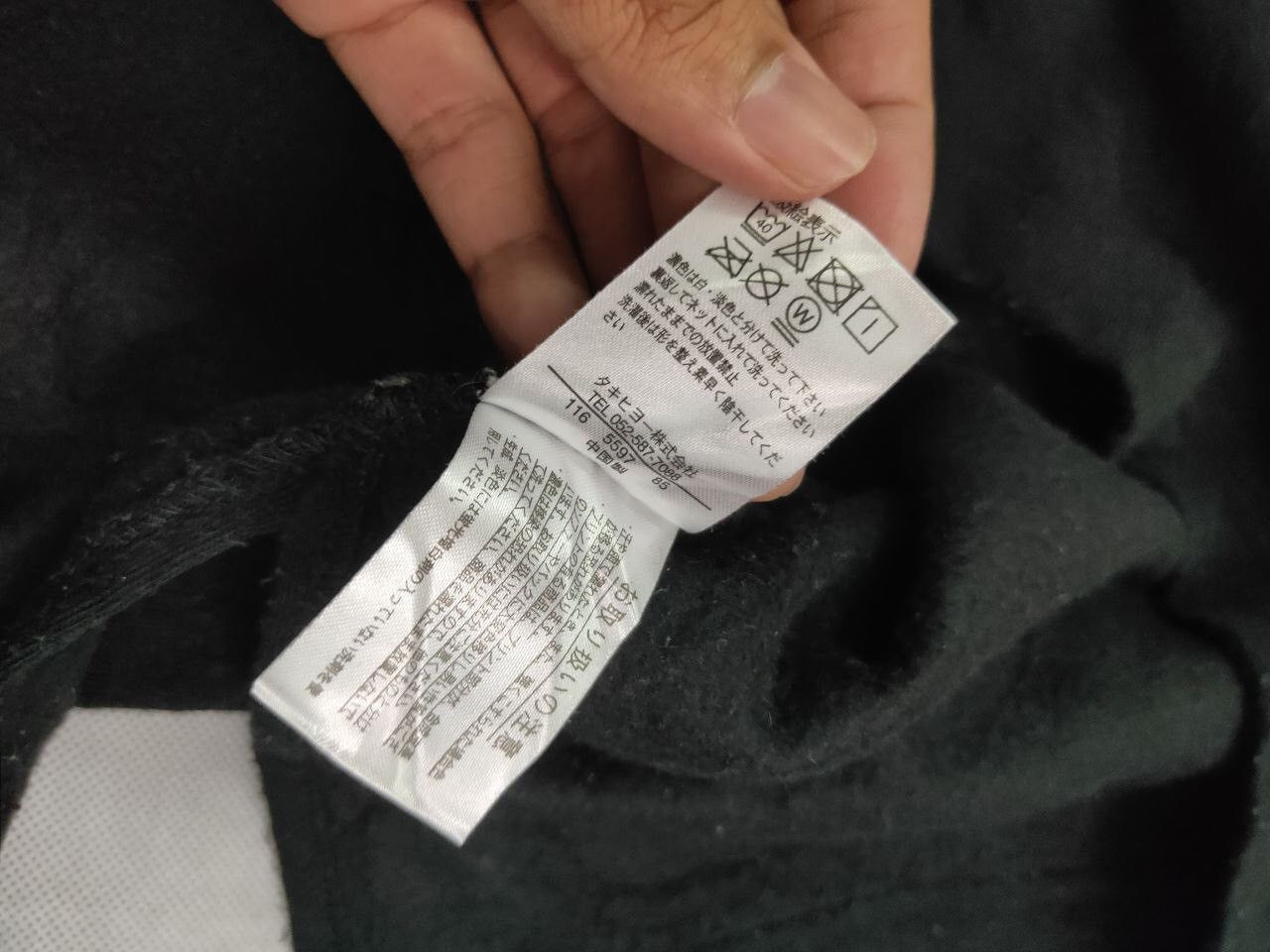 Japanese Brand × Marvel Comics Marvel hoodie Size US M / EU 48-50 / 2 - 7 Thumbnail