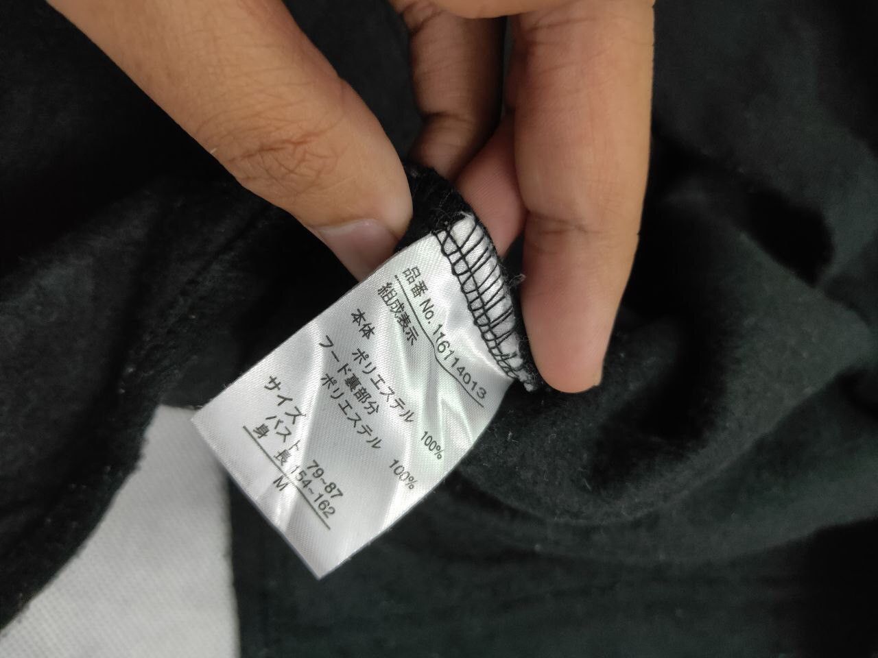 Japanese Brand × Marvel Comics Marvel hoodie Size US M / EU 48-50 / 2 - 8 Thumbnail