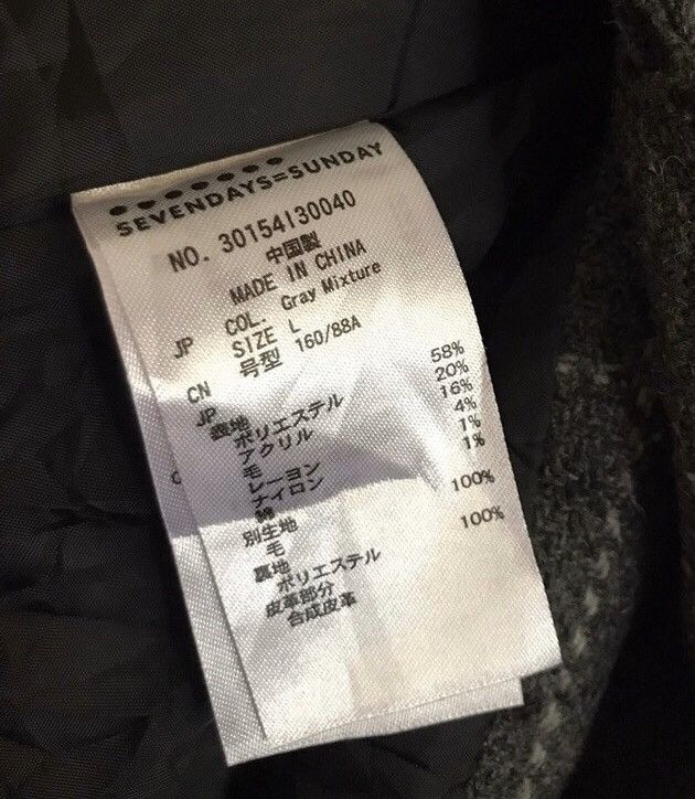 Harris Tweed × Japanese Brand Harris tweed x sevendays sunday duffle coat hooded Size US L / EU 52-54 / 3 - 7 Thumbnail