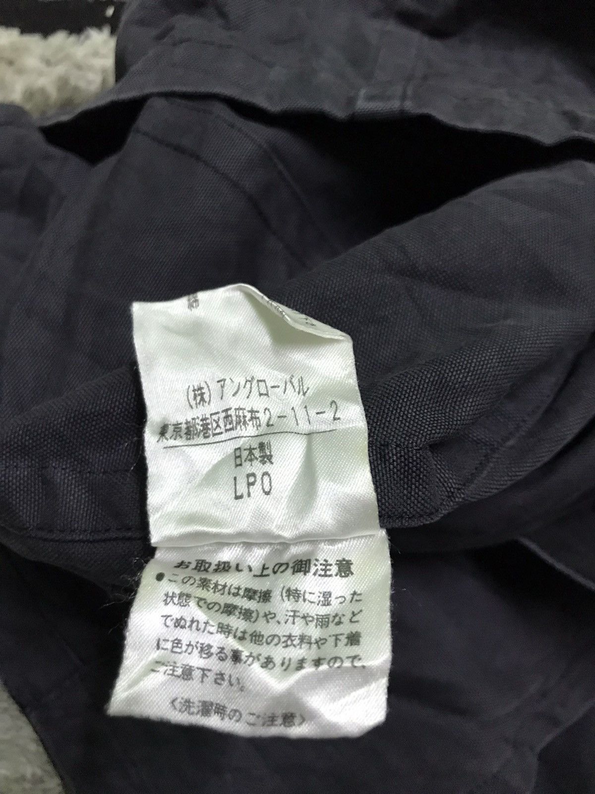 Margaret Howell jacket Size US S / EU 44-46 / 1 - 6 Thumbnail