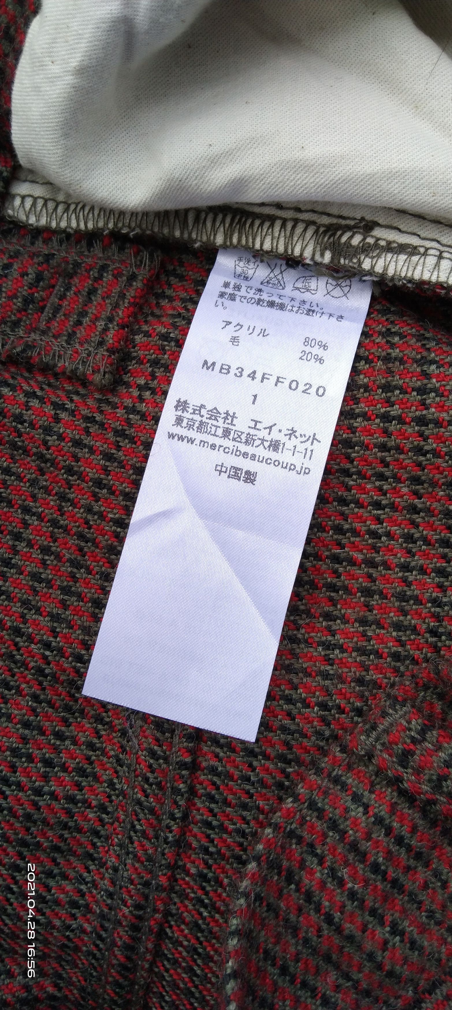 Issey Miyake ISSEY MIYAKI MERCIBEAUCOUP PLAID WOOL pANTS Size US 29 - 9 Thumbnail