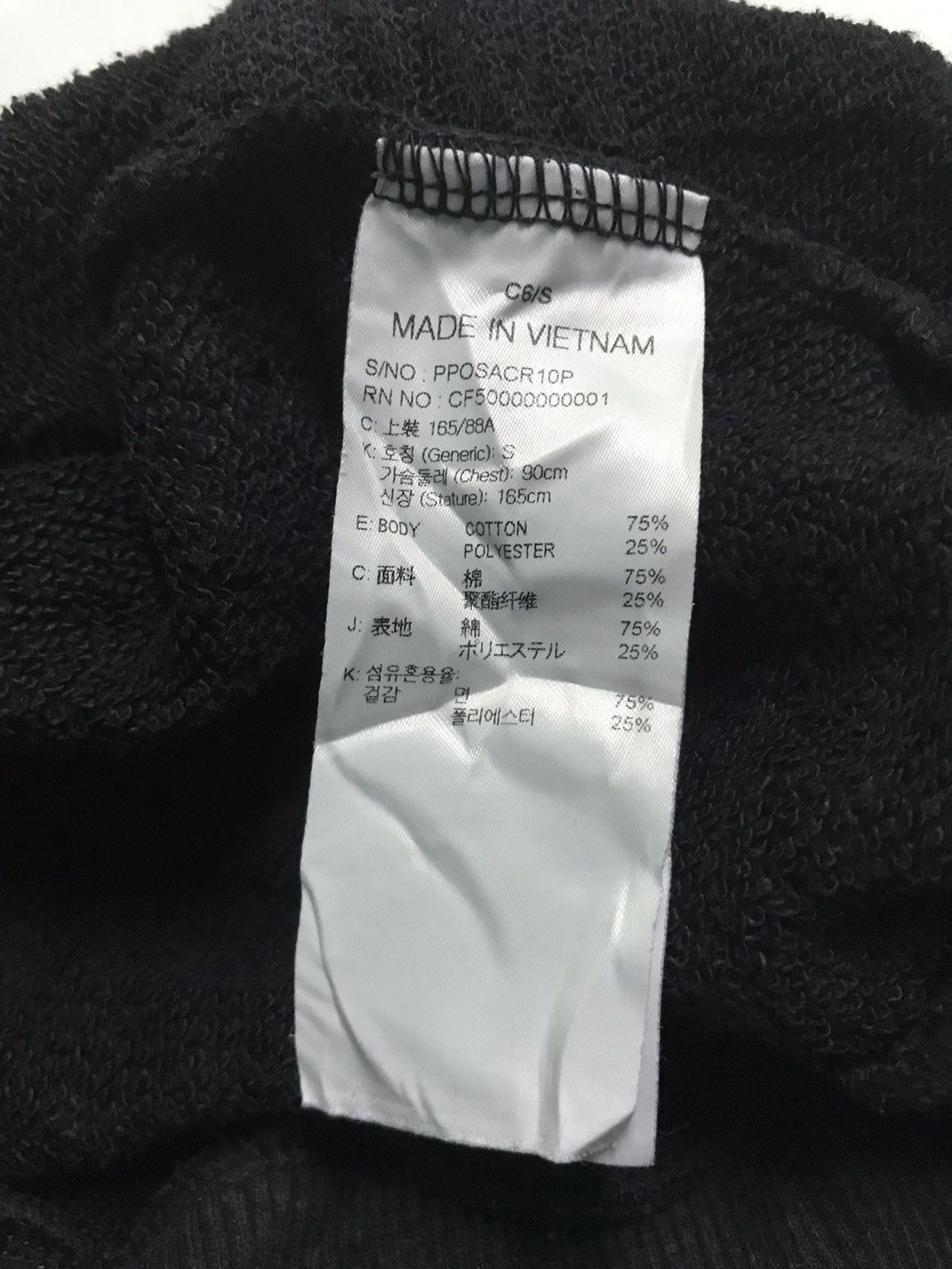 Pancoat Pancoat sweatshirt Size US S / EU 44-46 / 1 - 7 Thumbnail