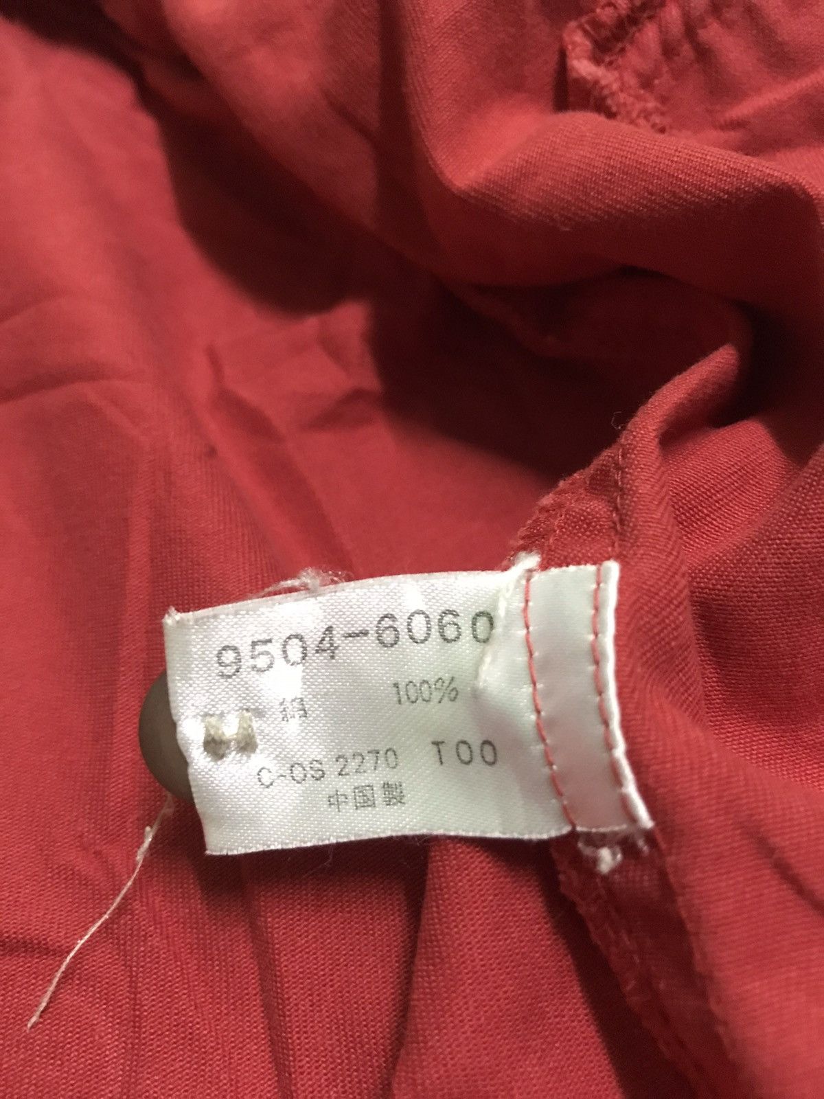 Ford tractor jacket