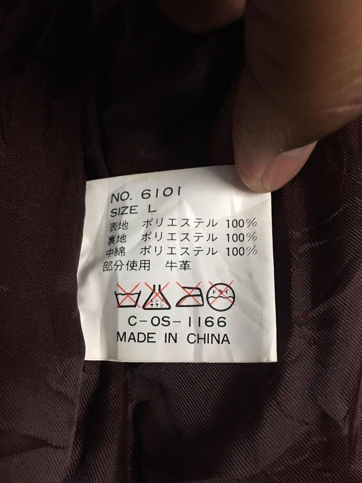 Japanese Brand PASSING FLYING VEST Size US L / EU 52-54 / 3 - 9 Thumbnail