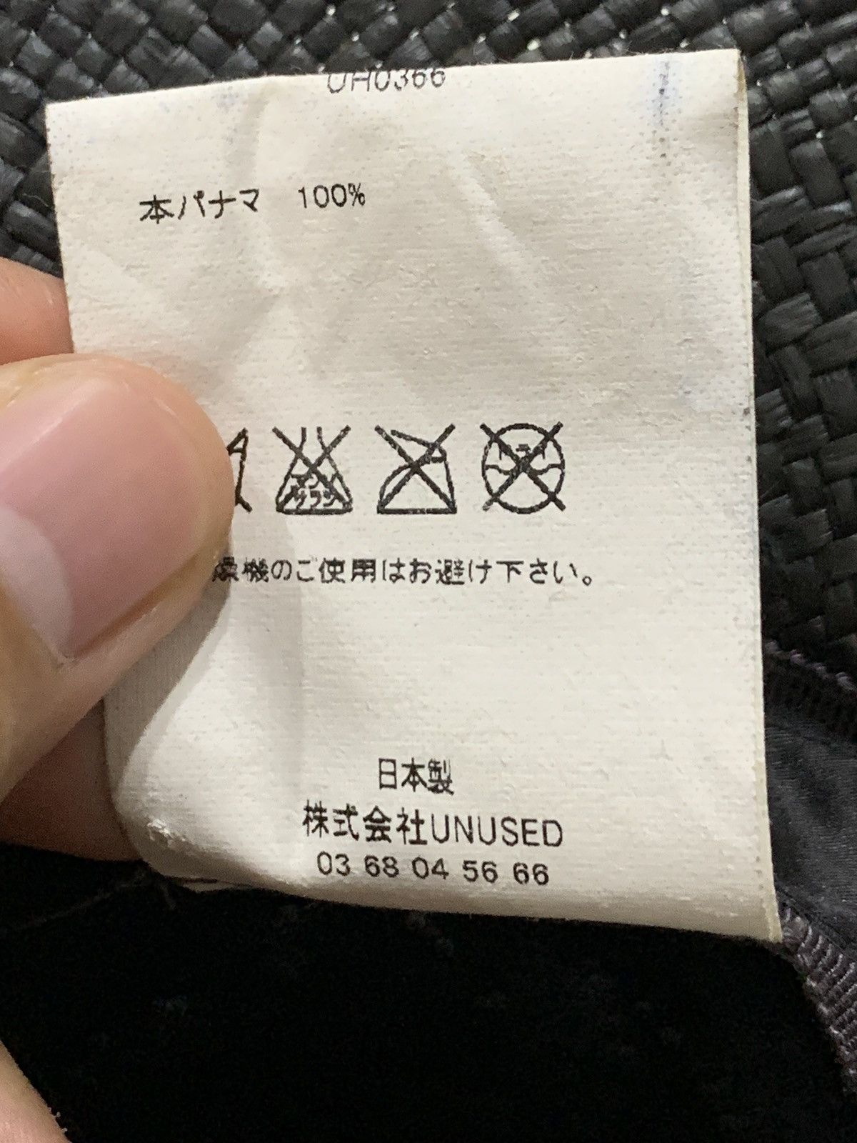 Japanese Brand × READYMADE × Unused UNUSED REFINEMENT GARMENTS STRAW PANAMA HAT Size ONE SIZE - 9 Thumbnail