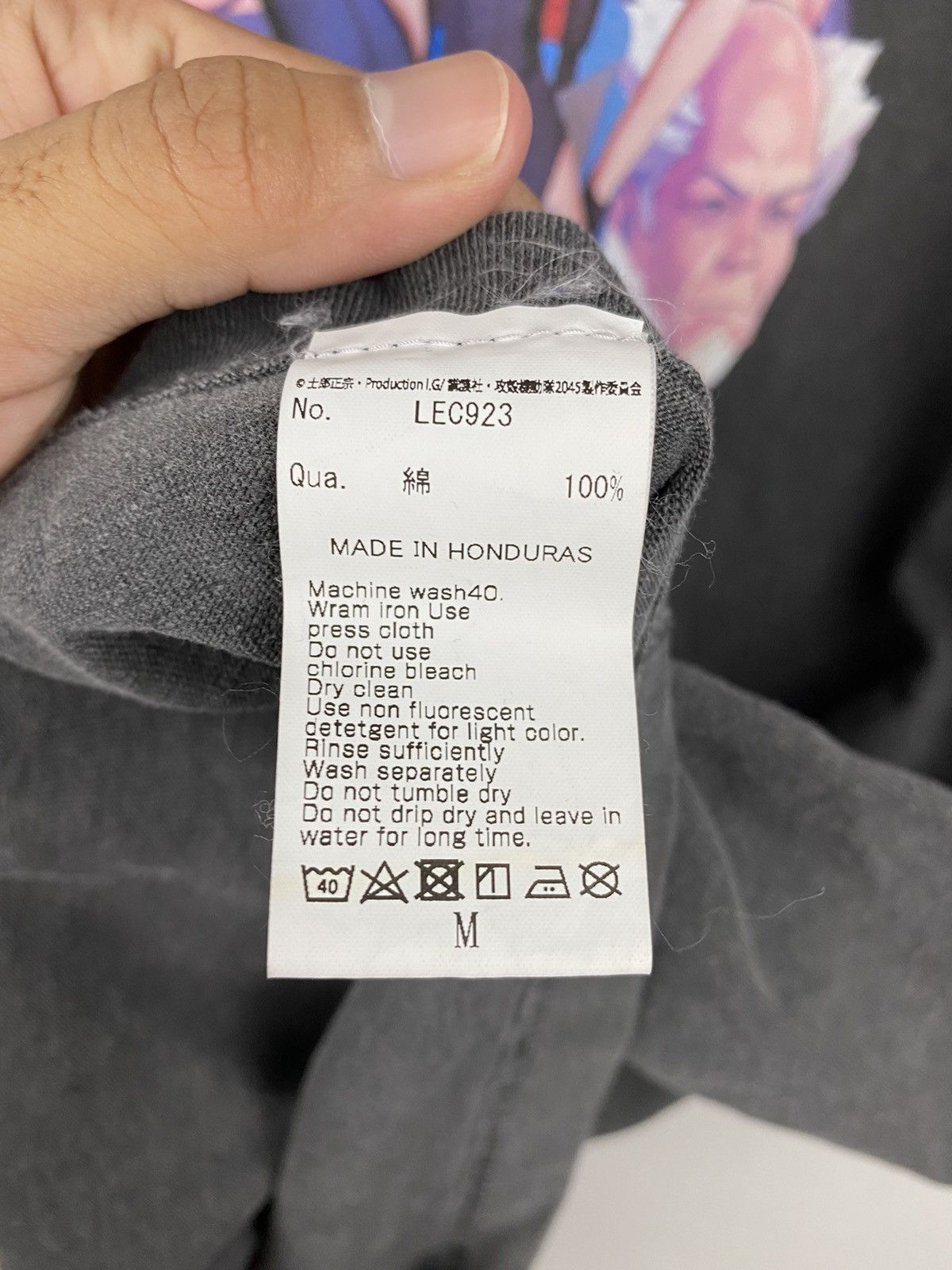 Anime Ghost in The Shell Anime T-shirt Size US XL / EU 56 / 4 - 5 Thumbnail