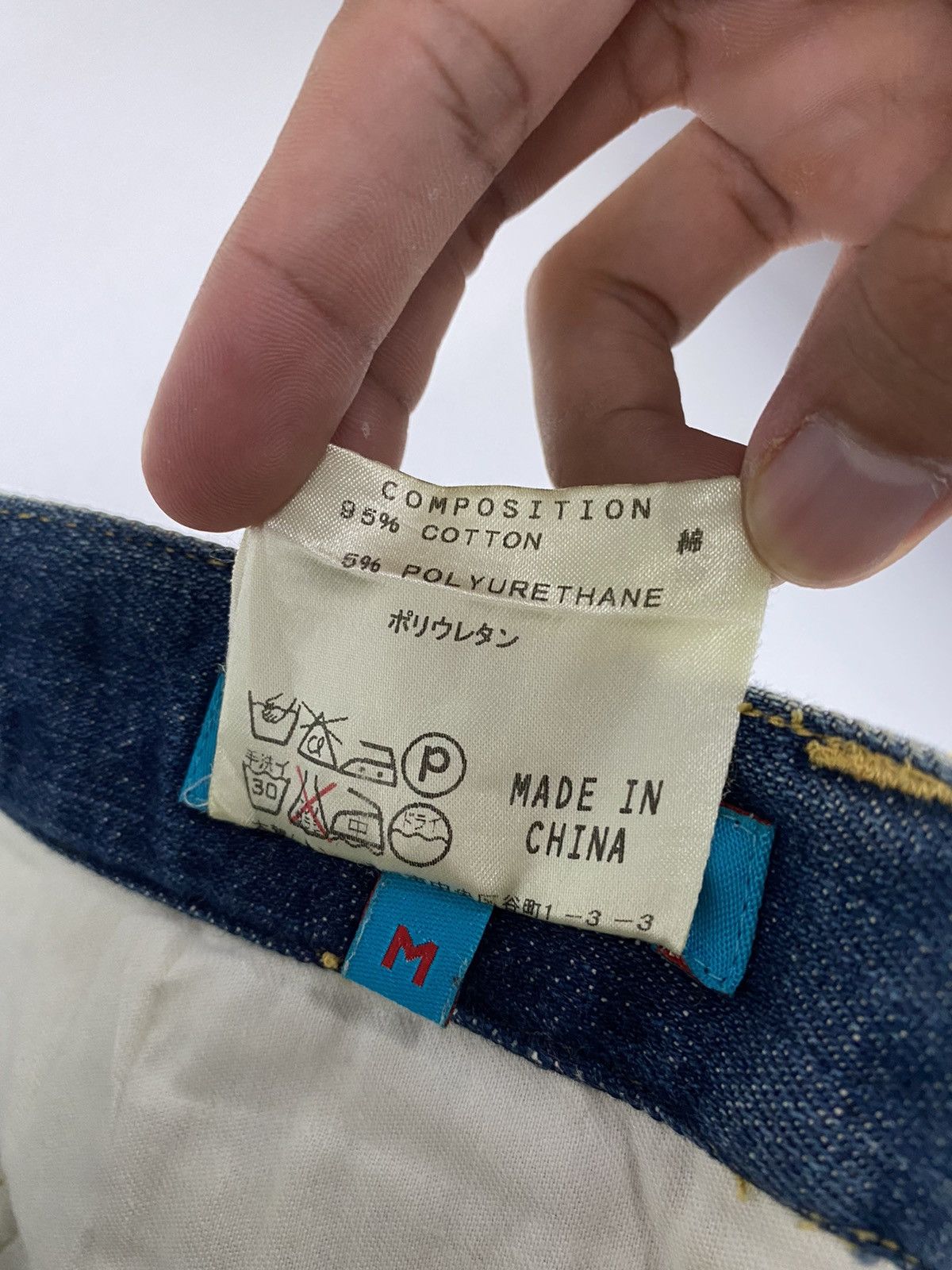 Katharine Hamnett London Katherine Hamnett Jeans Size US 29 - 11 Thumbnail