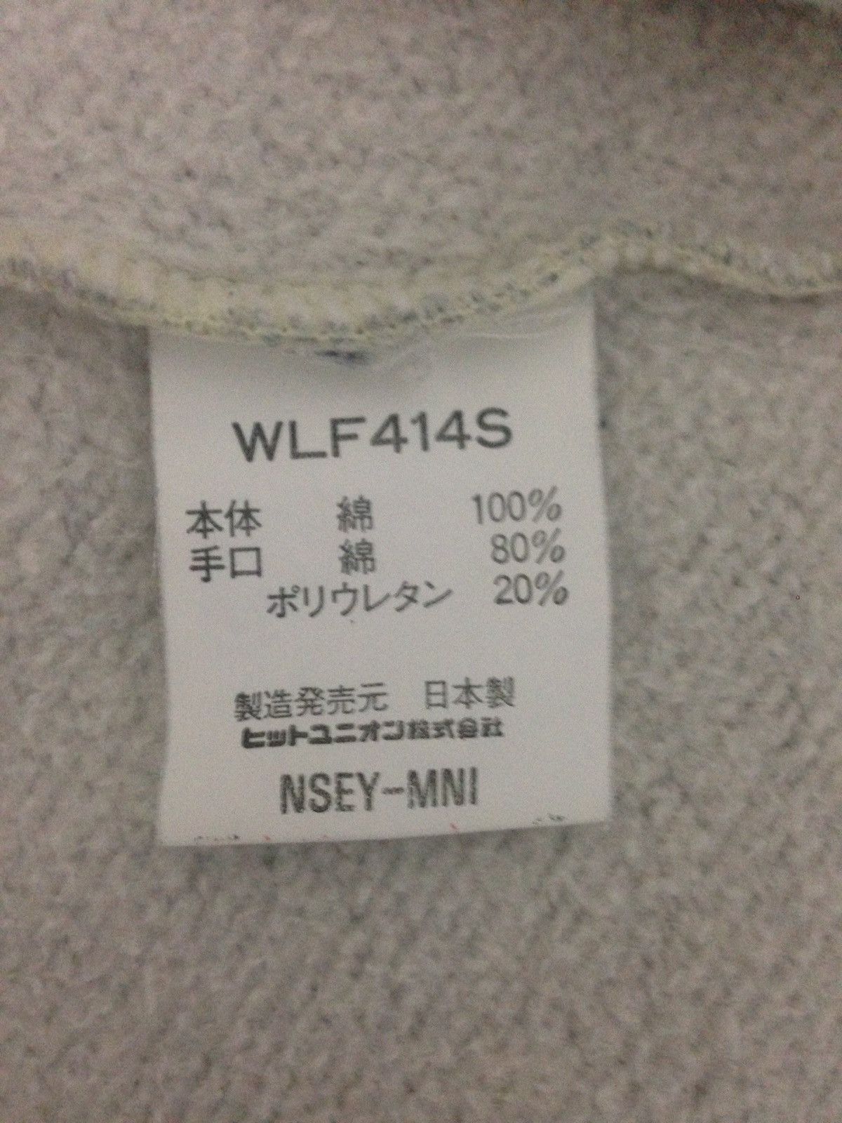 Wilson Vintage 90's Wilson Athletic Sweatshirts Size US L / EU 52-54 / 3 - 4 Thumbnail