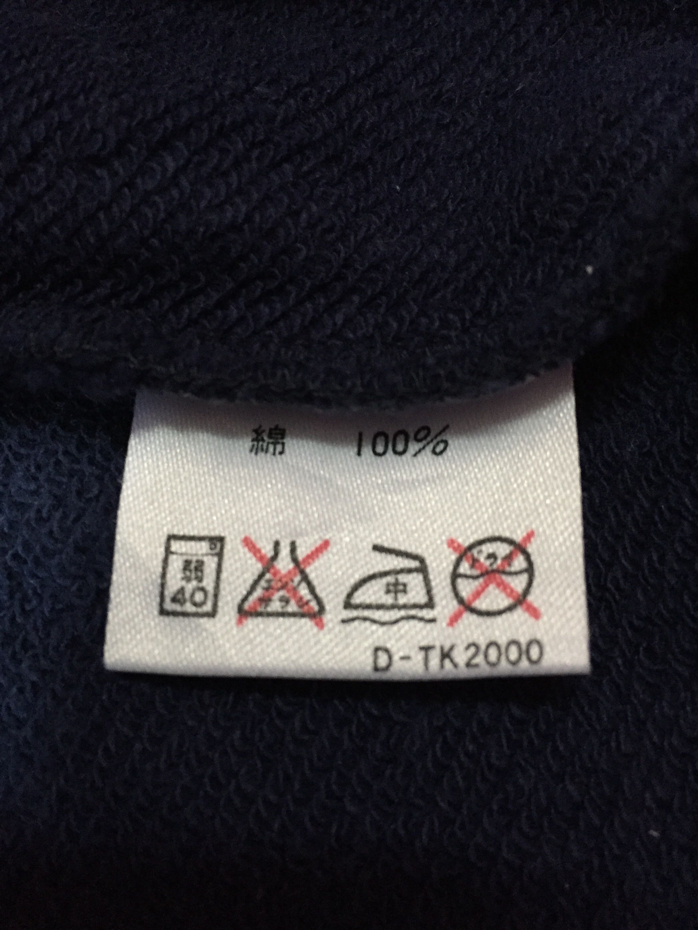 Vintage Vintage 90's Modigliani Venezia Italy Sweatshirts Size M Size US M / EU 48-50 / 2 - 5 Thumbnail