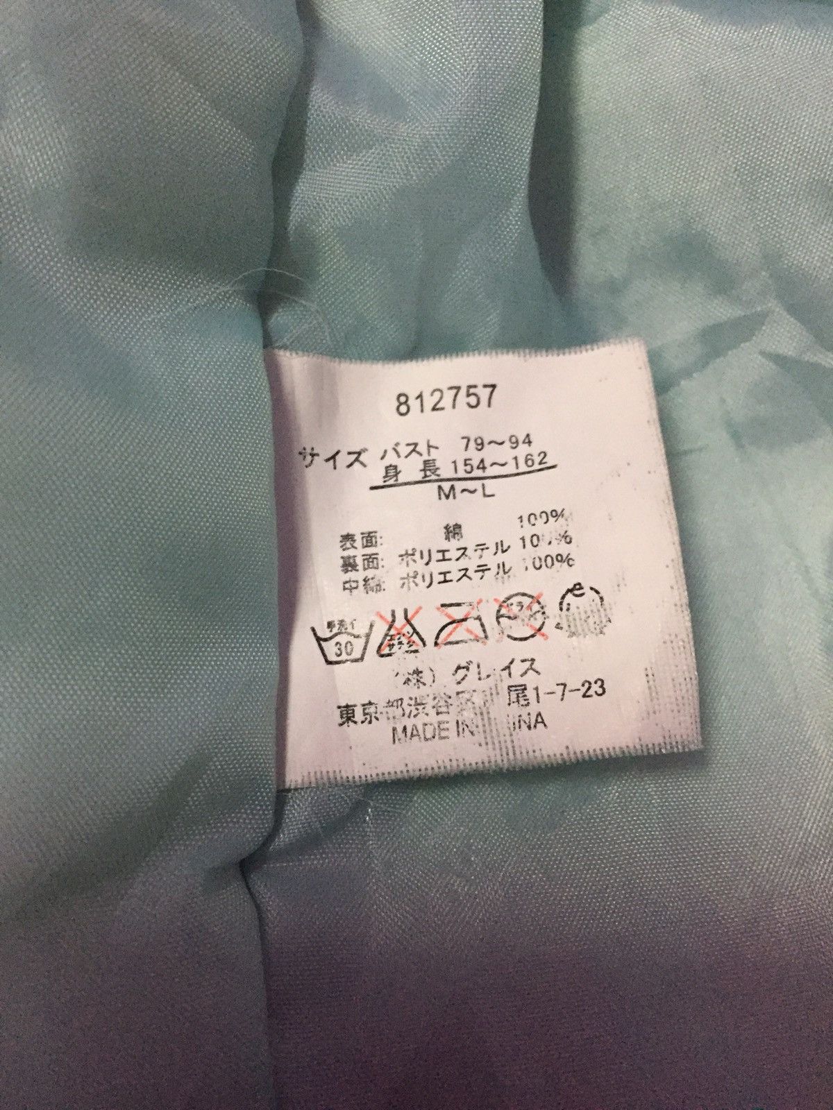 Disney Lilo And Stitch Disney Kimono Size M - L Size 38L - 5 Thumbnail