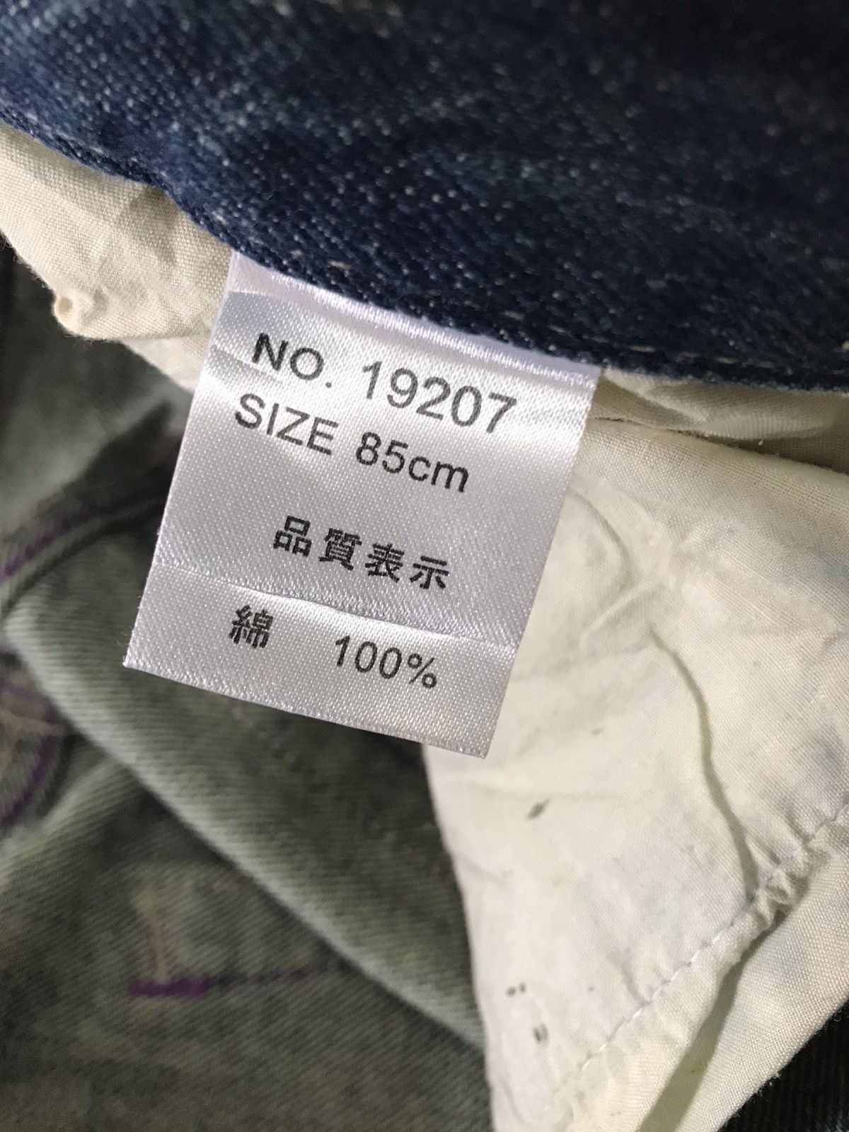 Japanese Brand Thrashed 💥 Nylaus Jeans Ripped Distressed Denim Pant Size US 32 / EU 48 - 17 Thumbnail