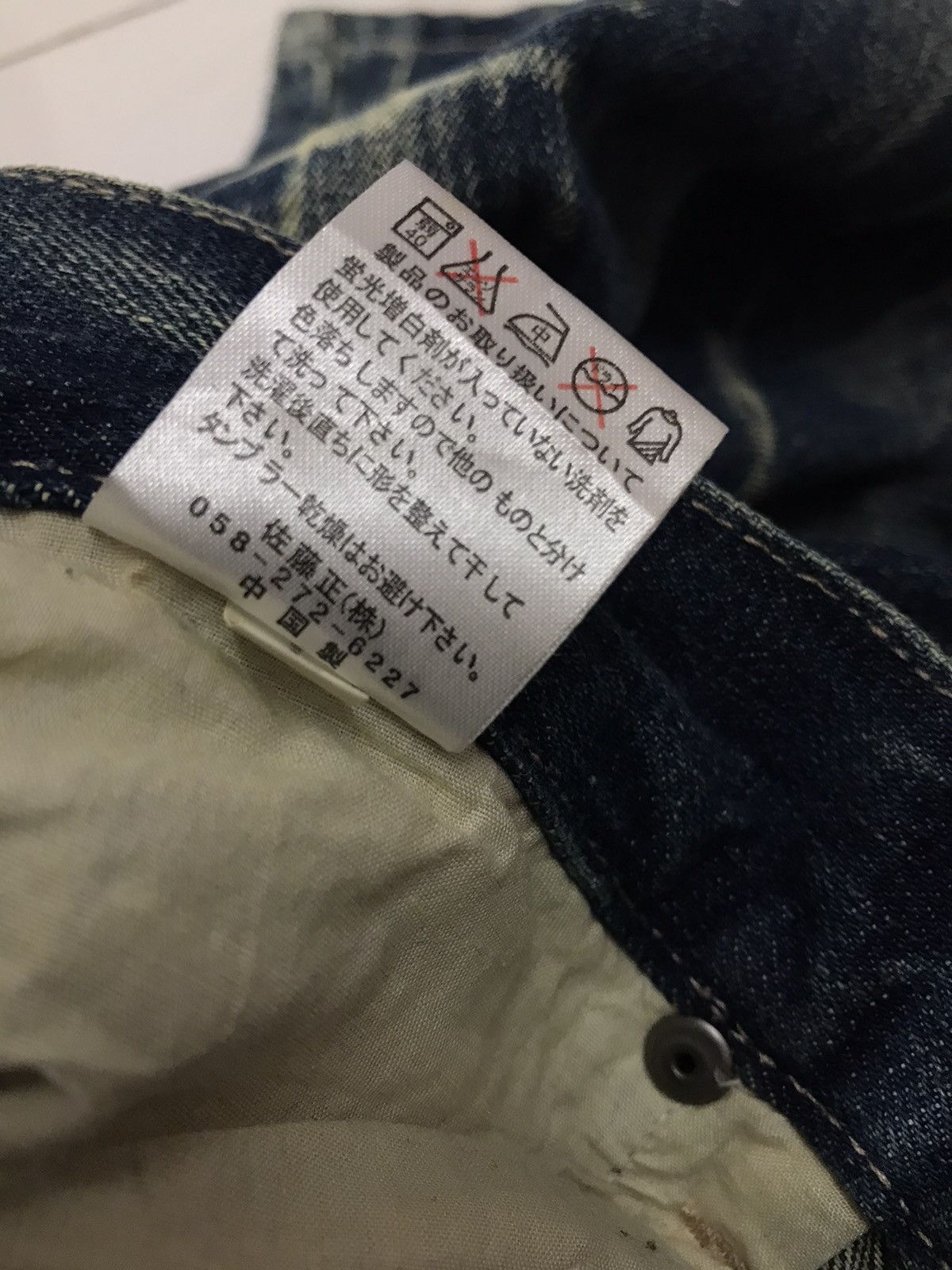 Japanese Brand Thrashed 💥 Nylaus Jeans Ripped Distressed Denim Pant Size US 32 / EU 48 - 18 Thumbnail