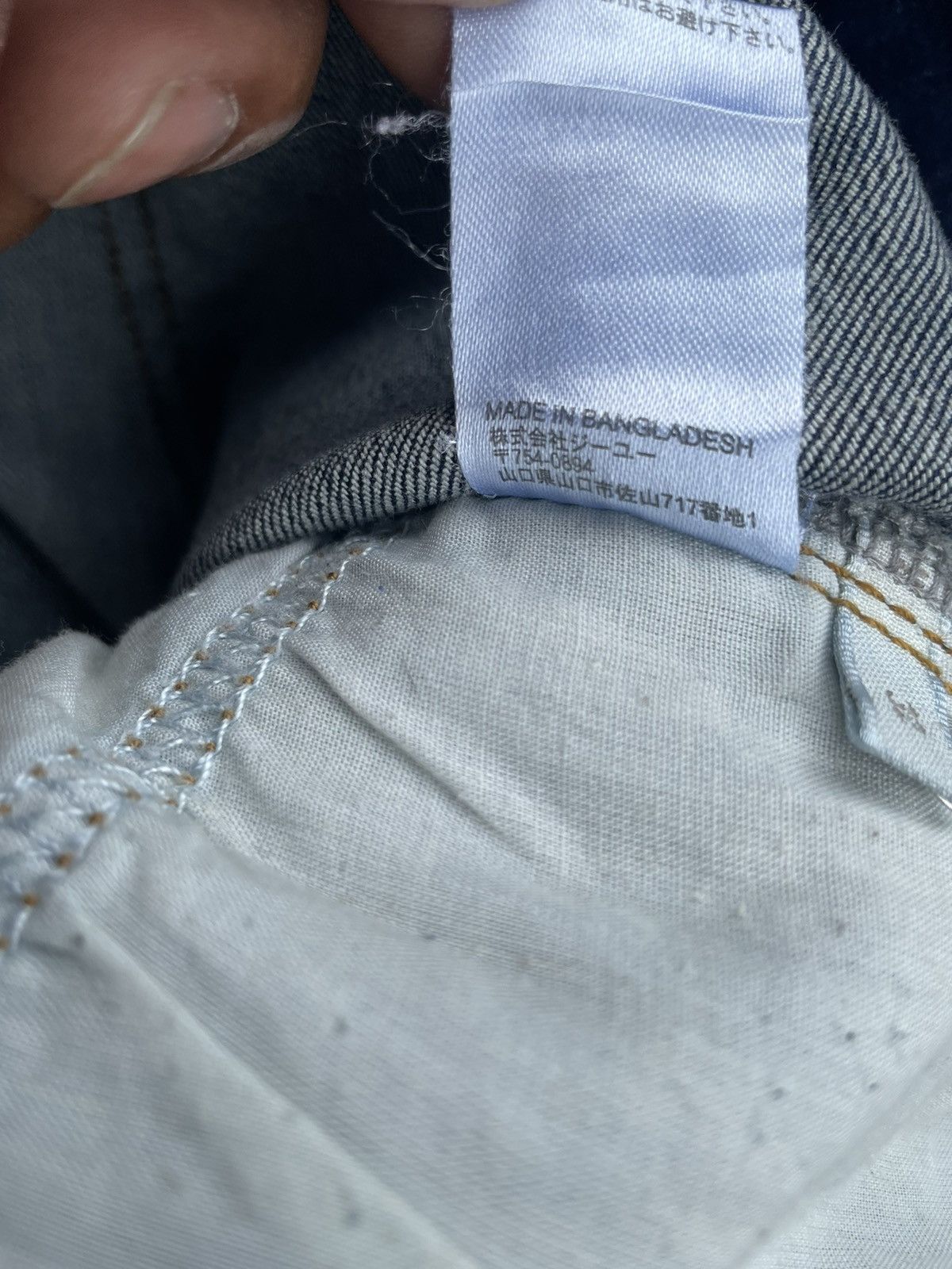GU GU Japan Bleached Denim Size US 33 - 13 Thumbnail