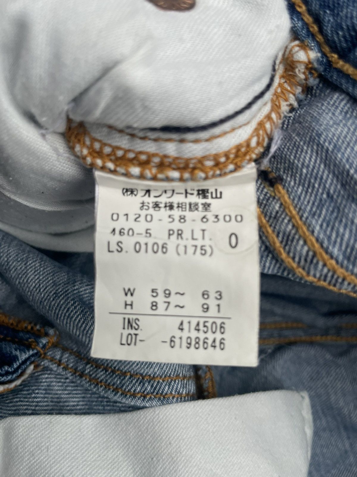 Japanese Brand Japanese Kibata Distresed Denim Size US 29 - 11 Thumbnail