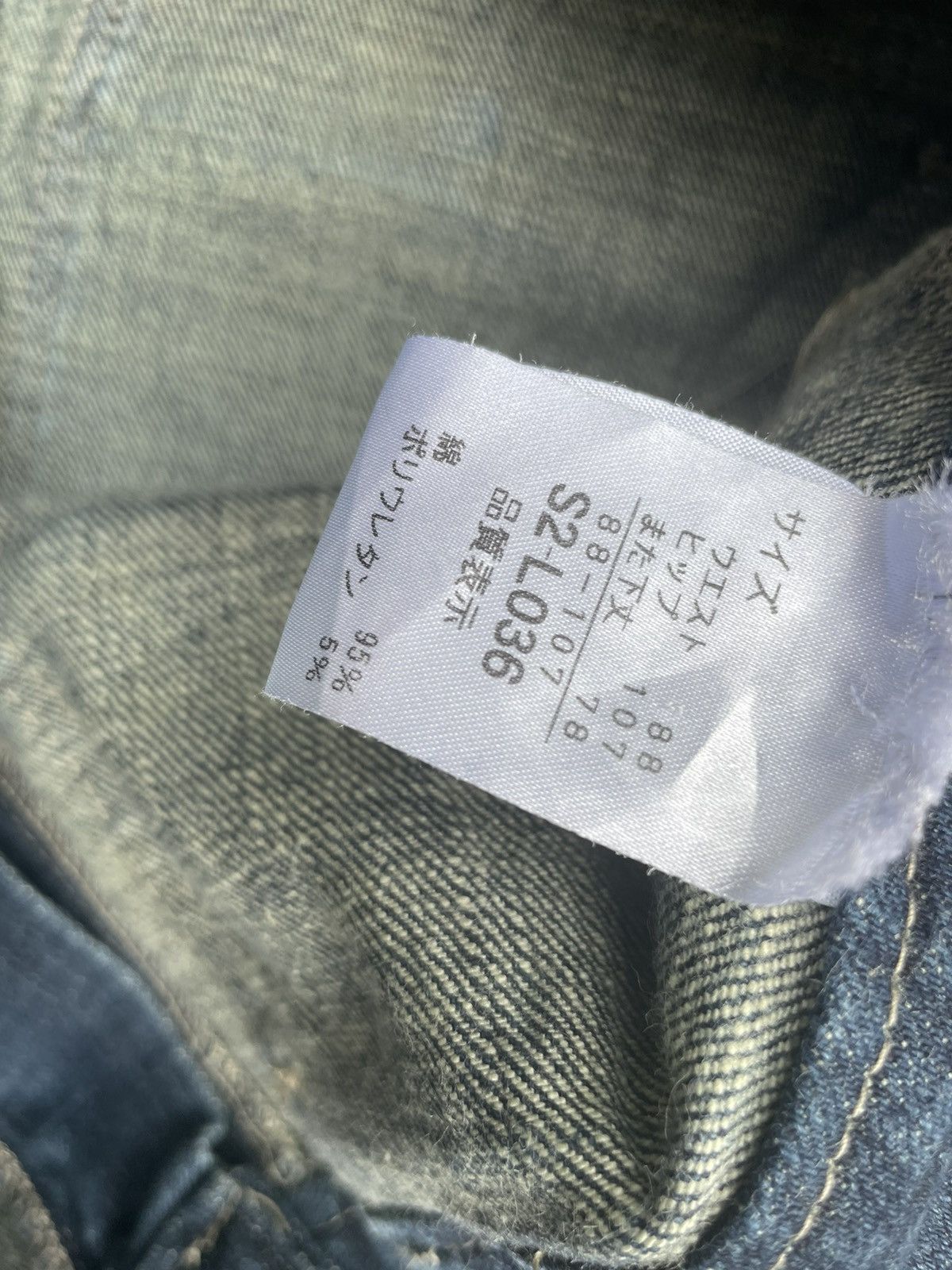 Japanese Brand Japanesse Denim 6 pocket Size US 36 / EU 52 - 12 Thumbnail