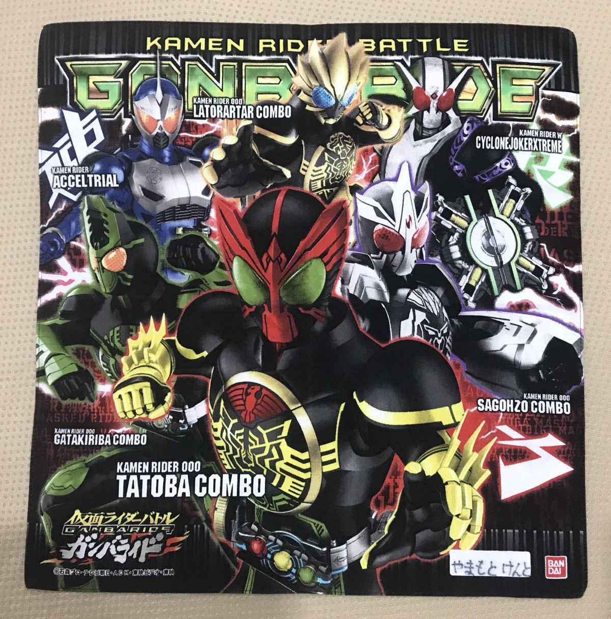 Anime × Japanese Brand × Vintage kamen rider bandana handkerchief pocket square Size ONE SIZE - 1 Thumbnail