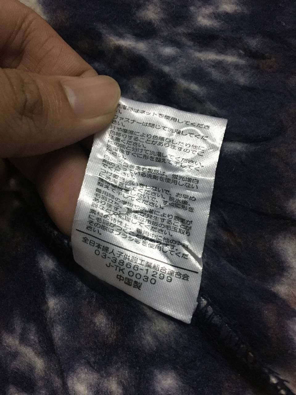 Japanese Brand × Vintage Cross Pocket Printed Fleece Vest Jacket Size US M / EU 48-50 / 2 - 7 Thumbnail
