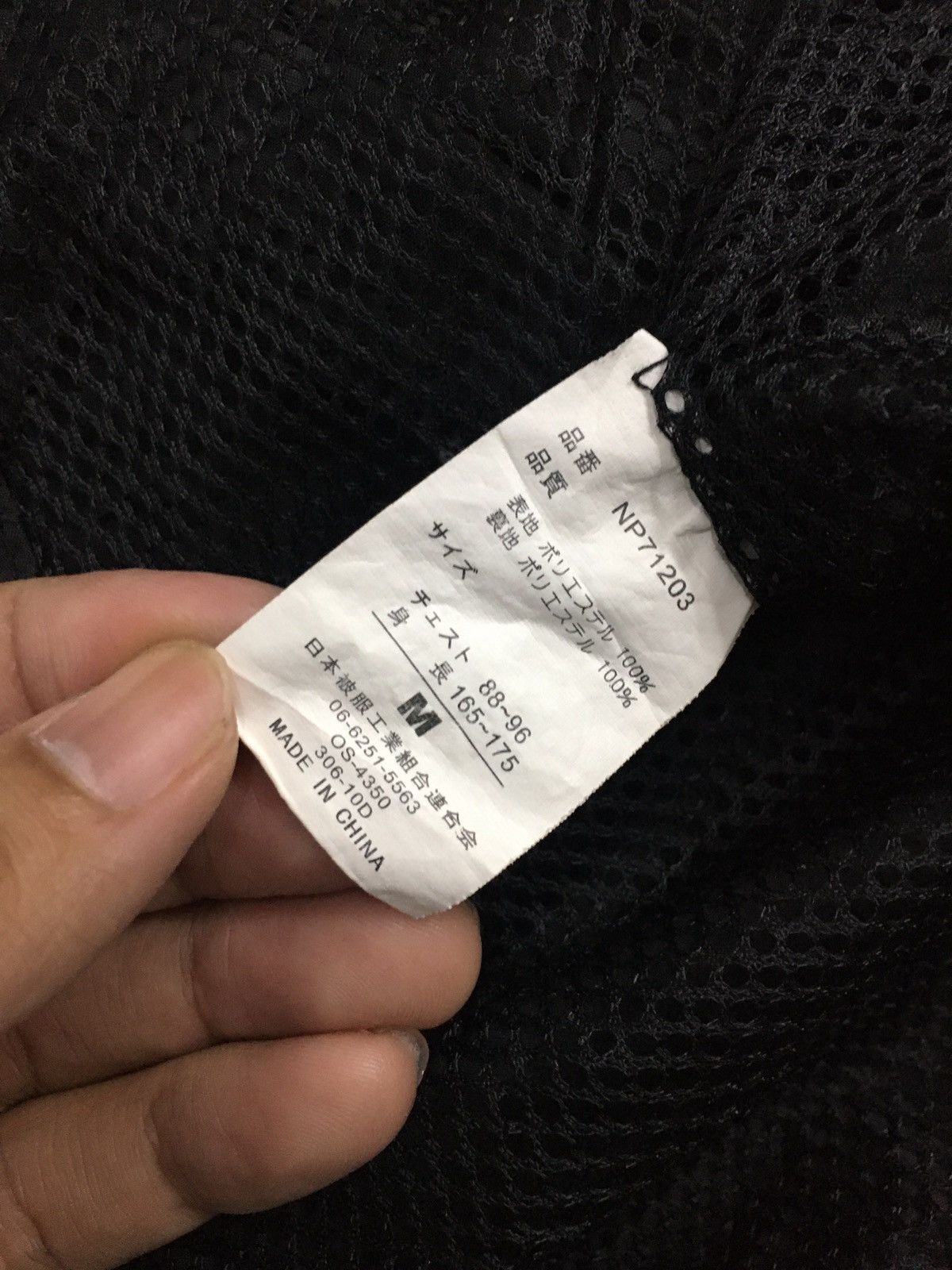 Japanese Brand NEPUCA SLEEVELESS JACKET Size US M / EU 48-50 / 2 - 5 Thumbnail