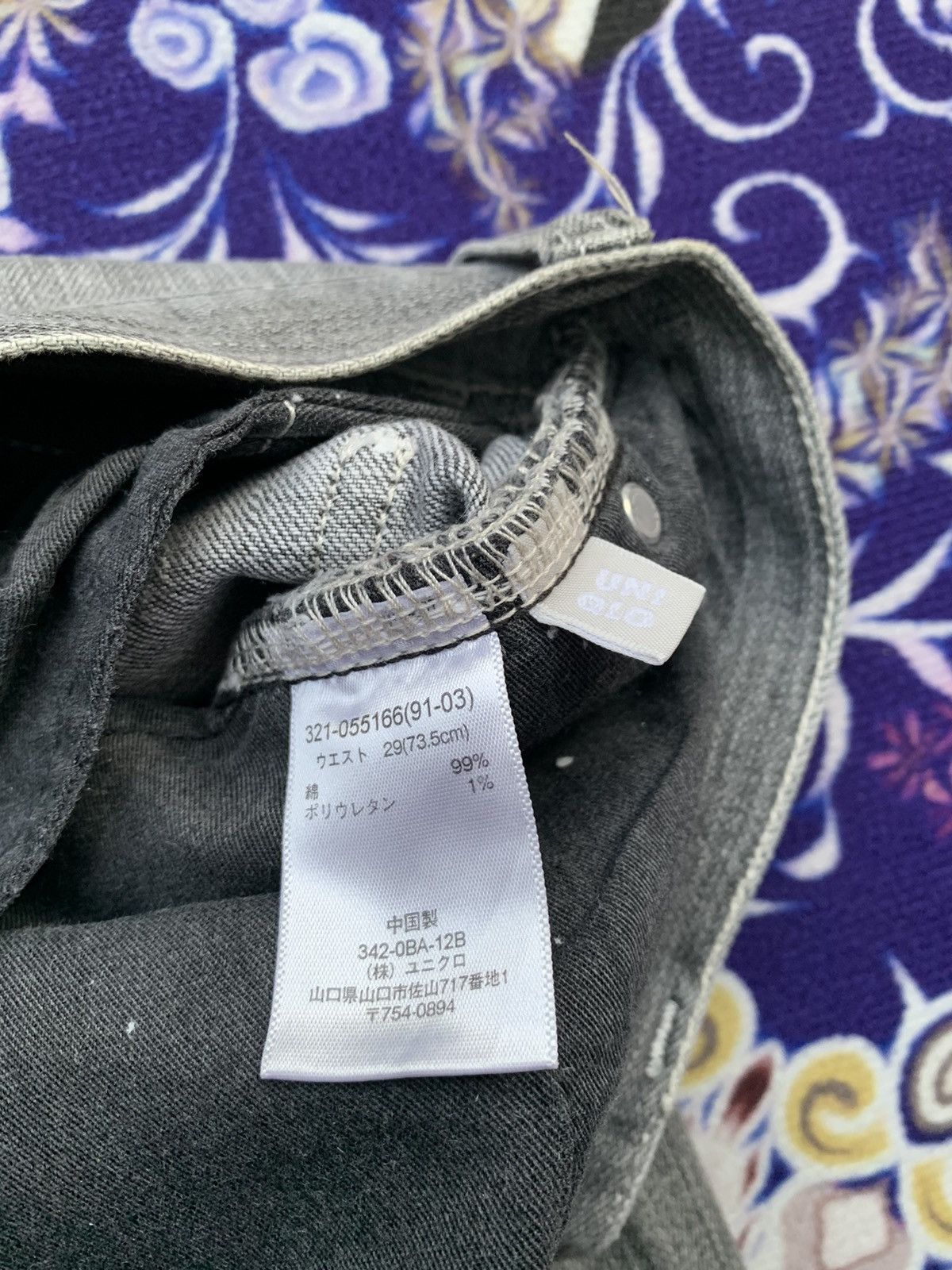 Uniqlo Uniqlo Faded Skinny Fit Denim Size US 31 - 4 Thumbnail